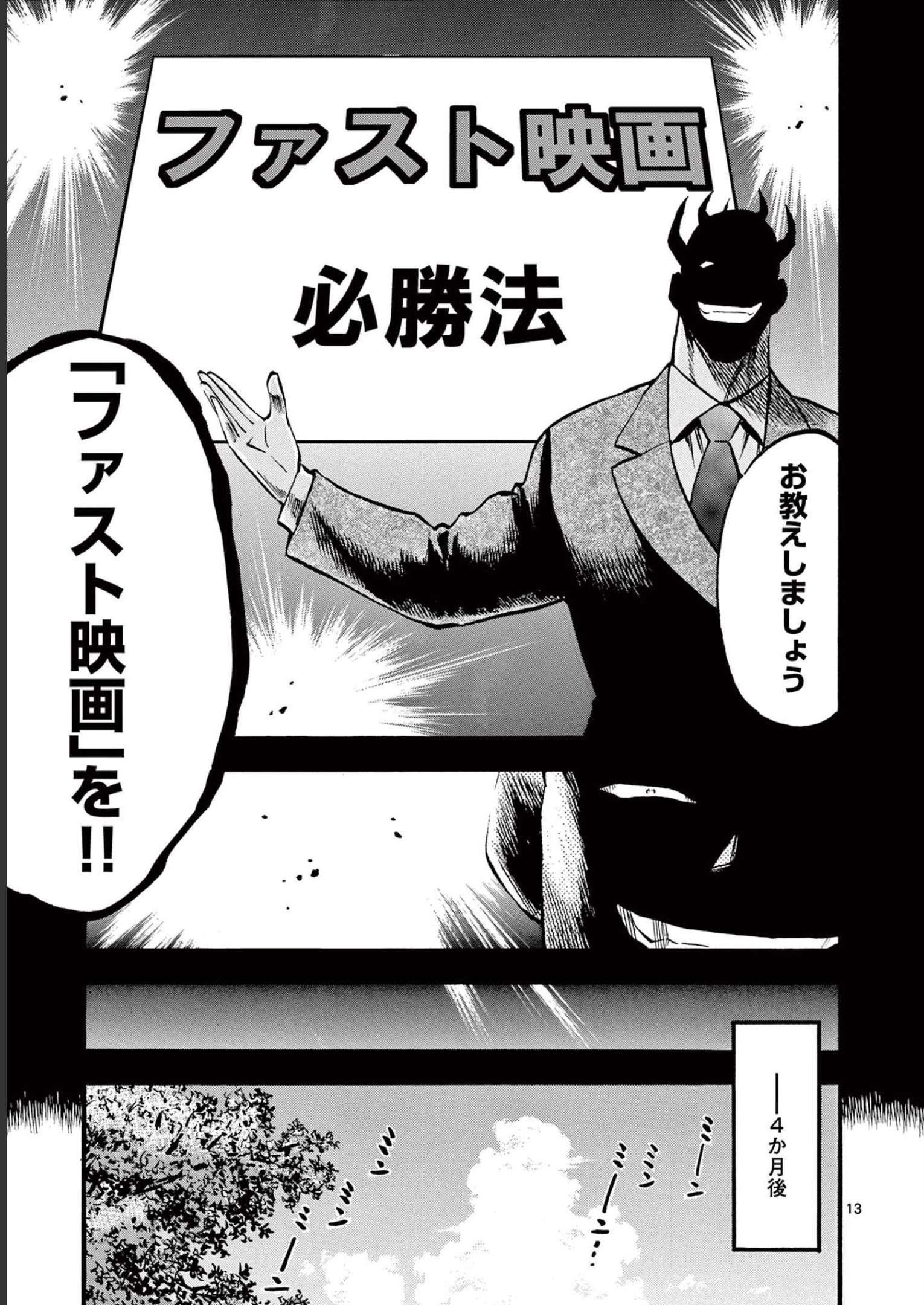 P13