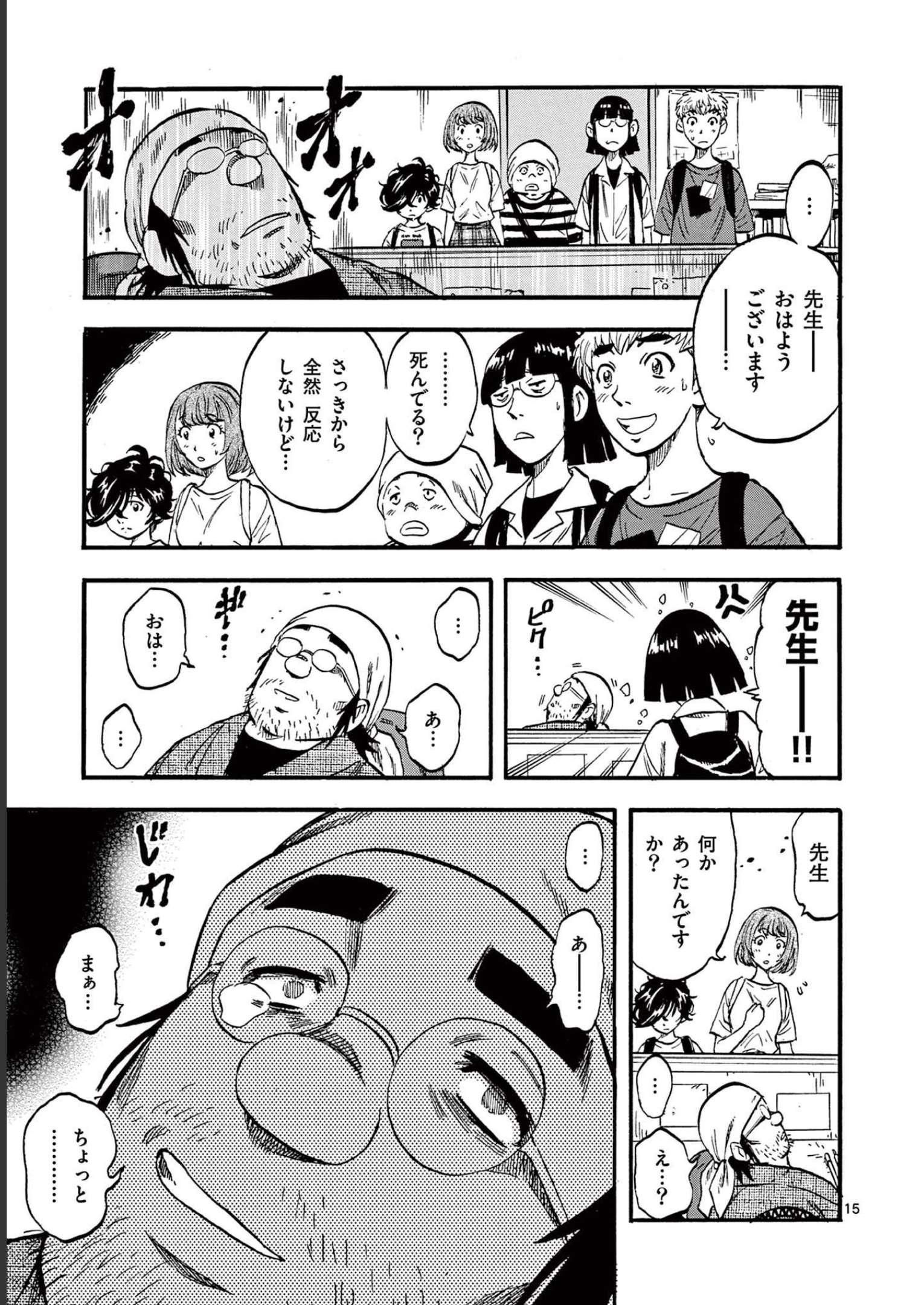 P15