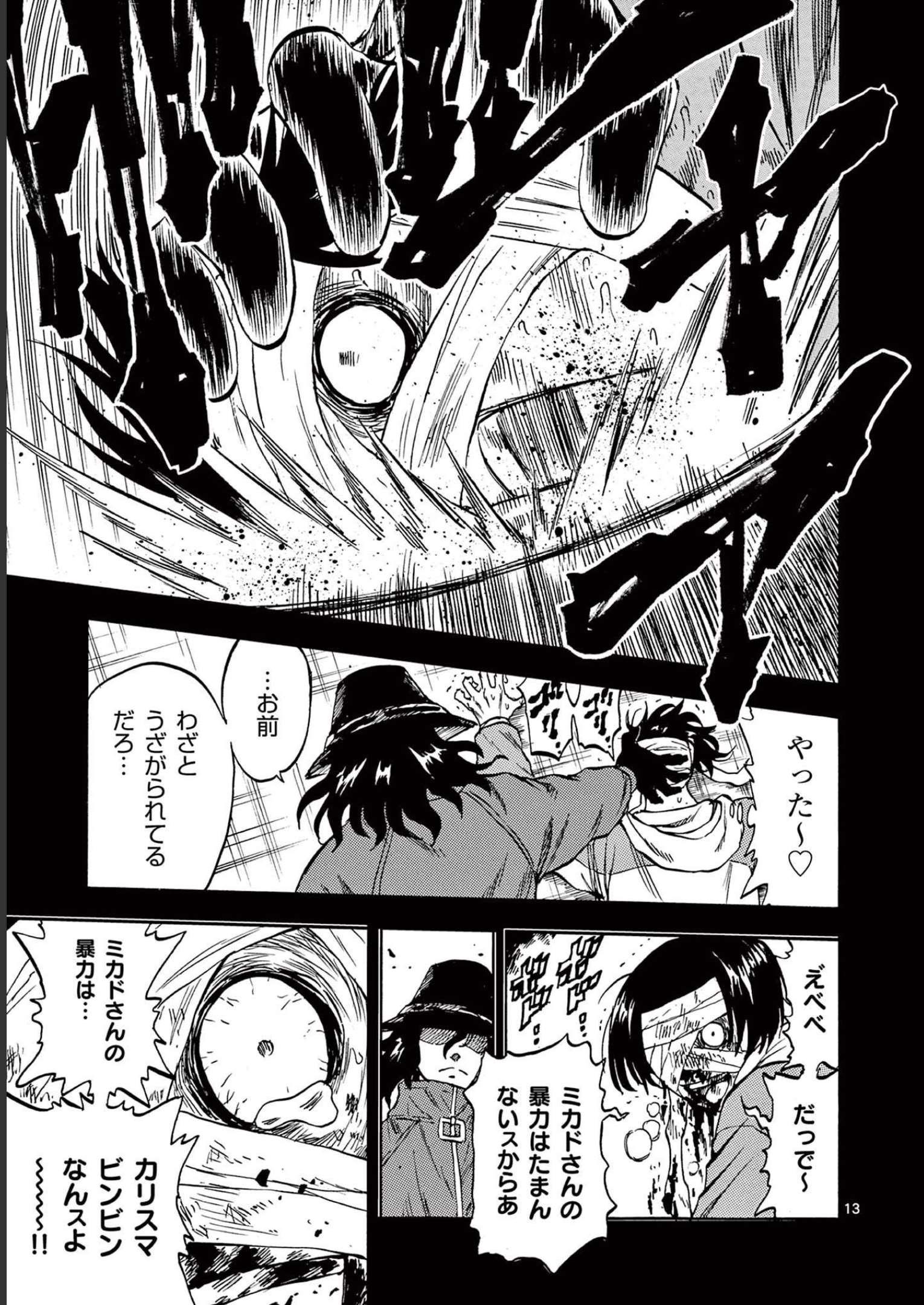 P13