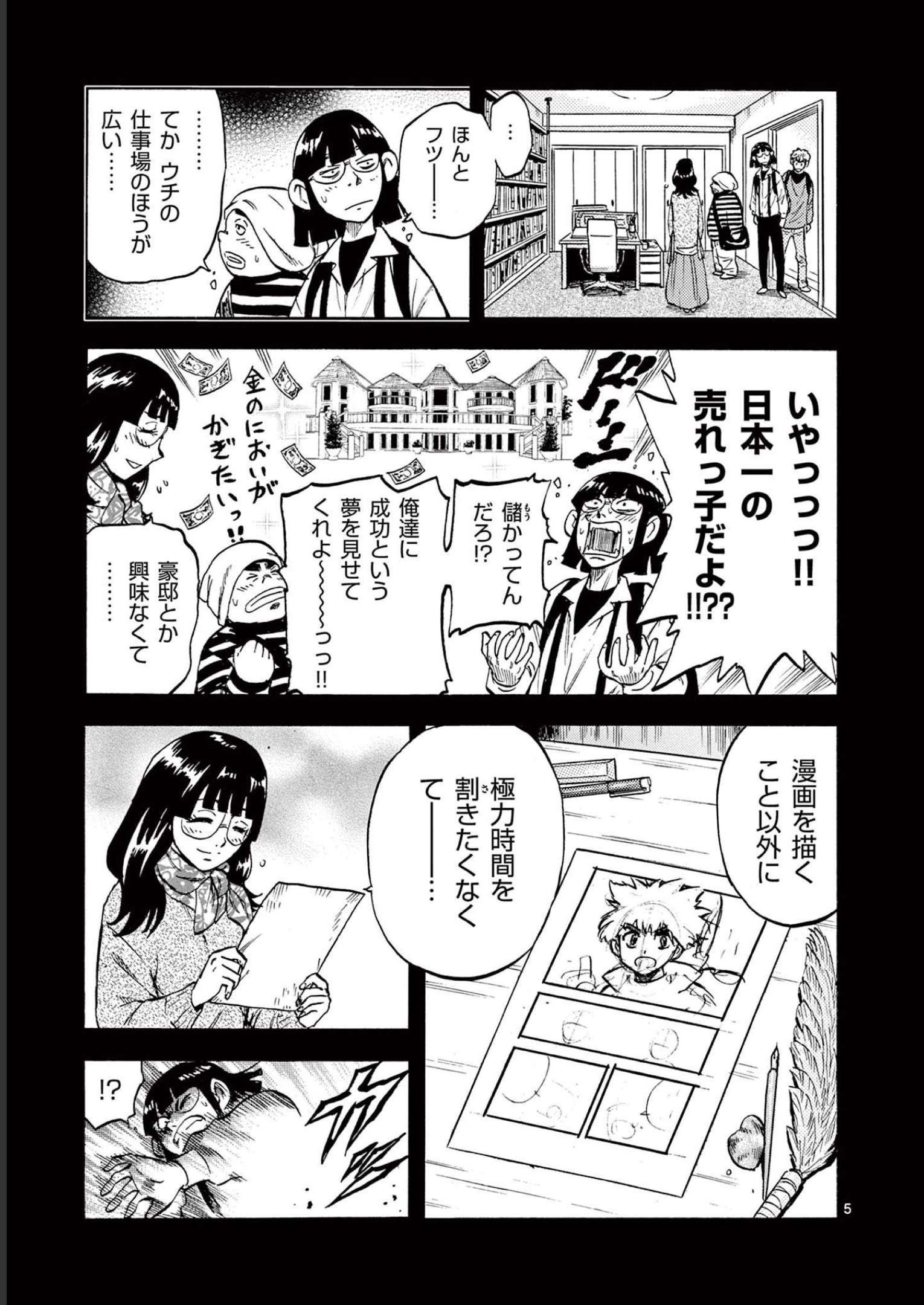 P5