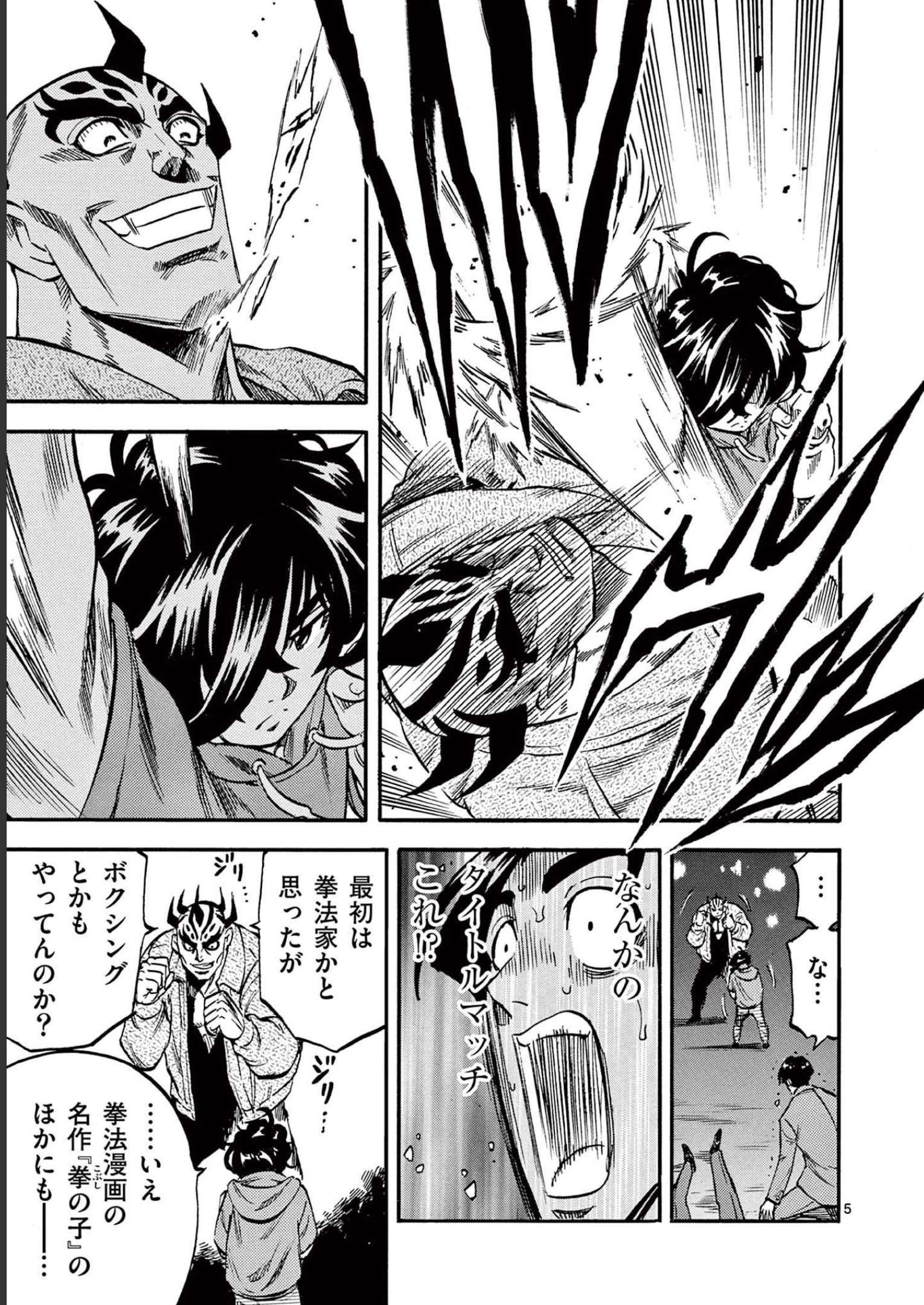 P5