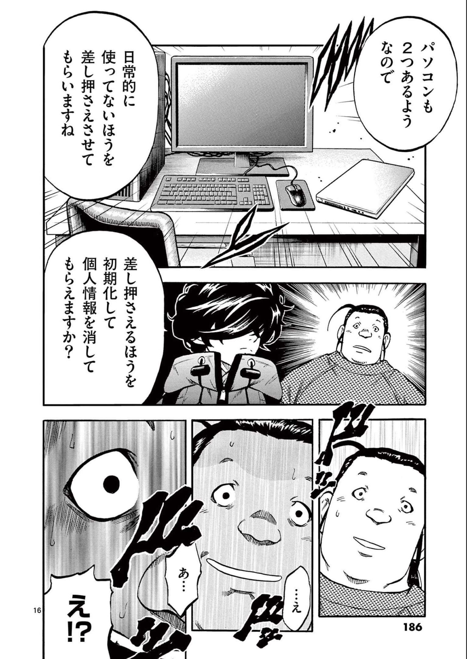 P16