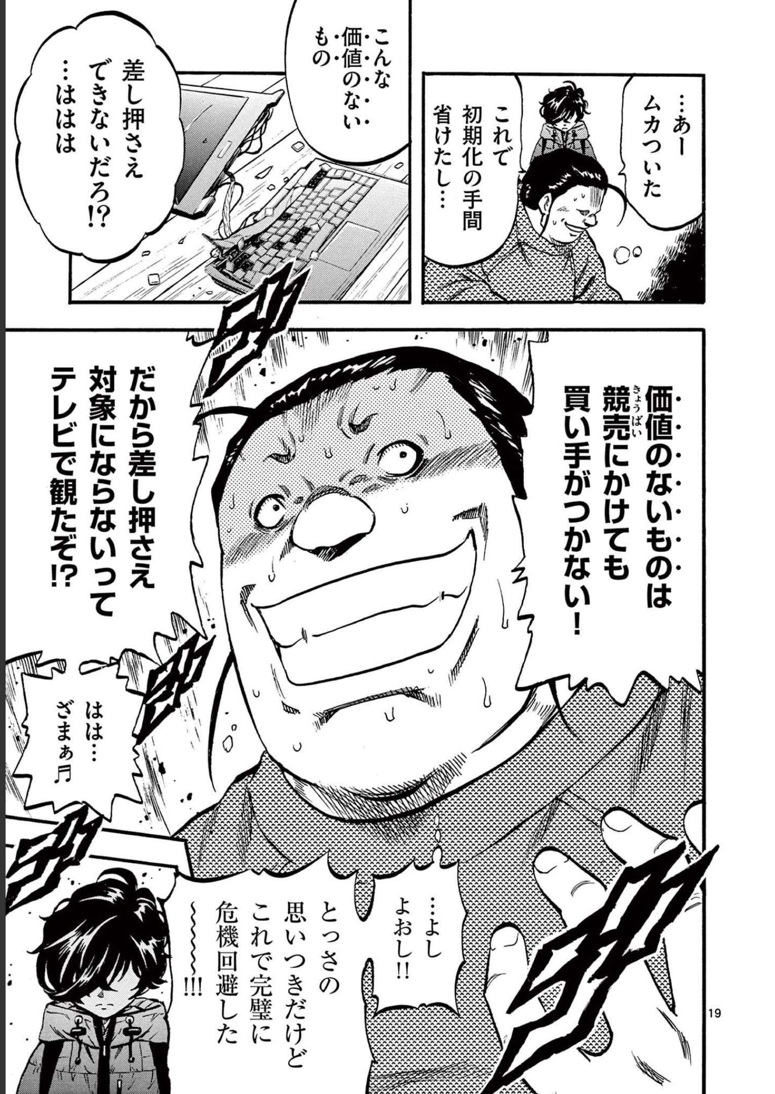 P19