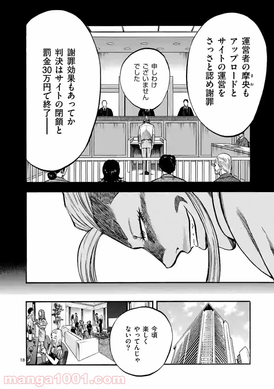 P17