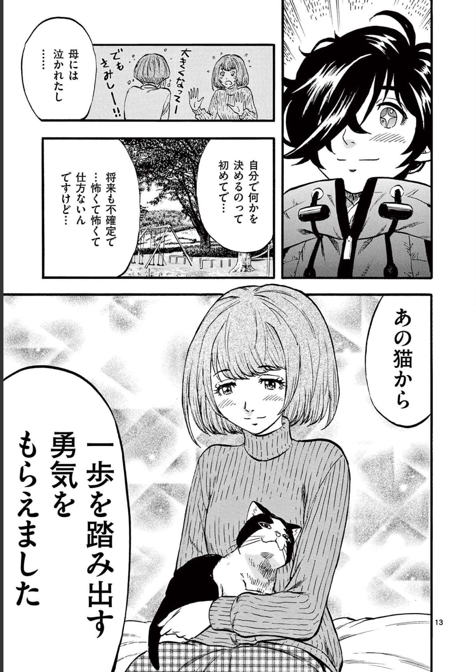 P13