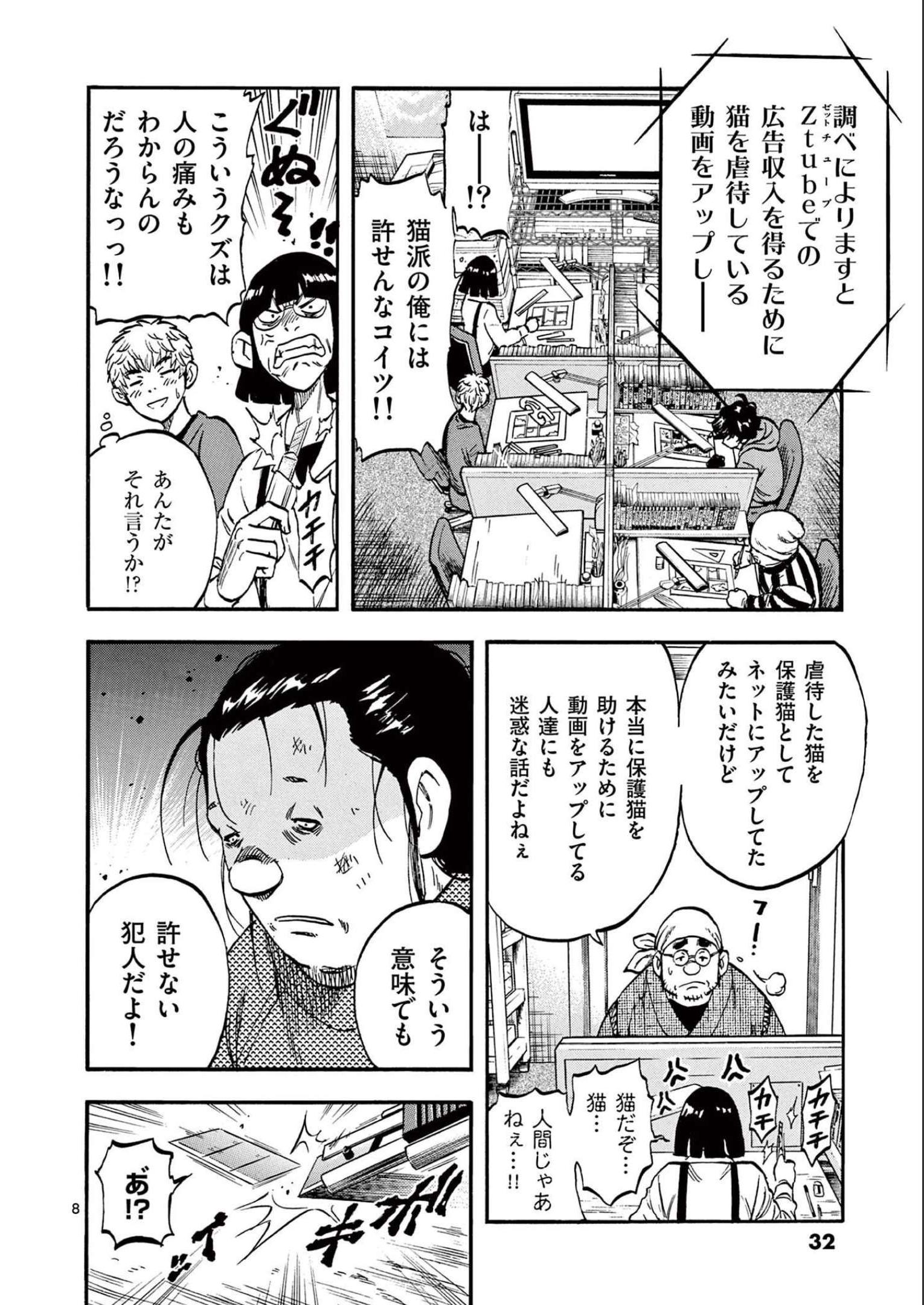 P8