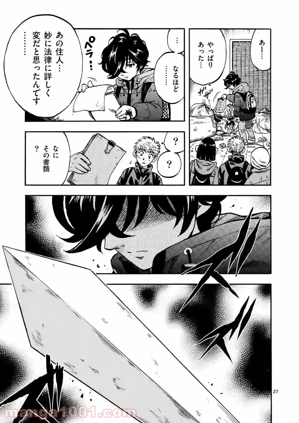 P26