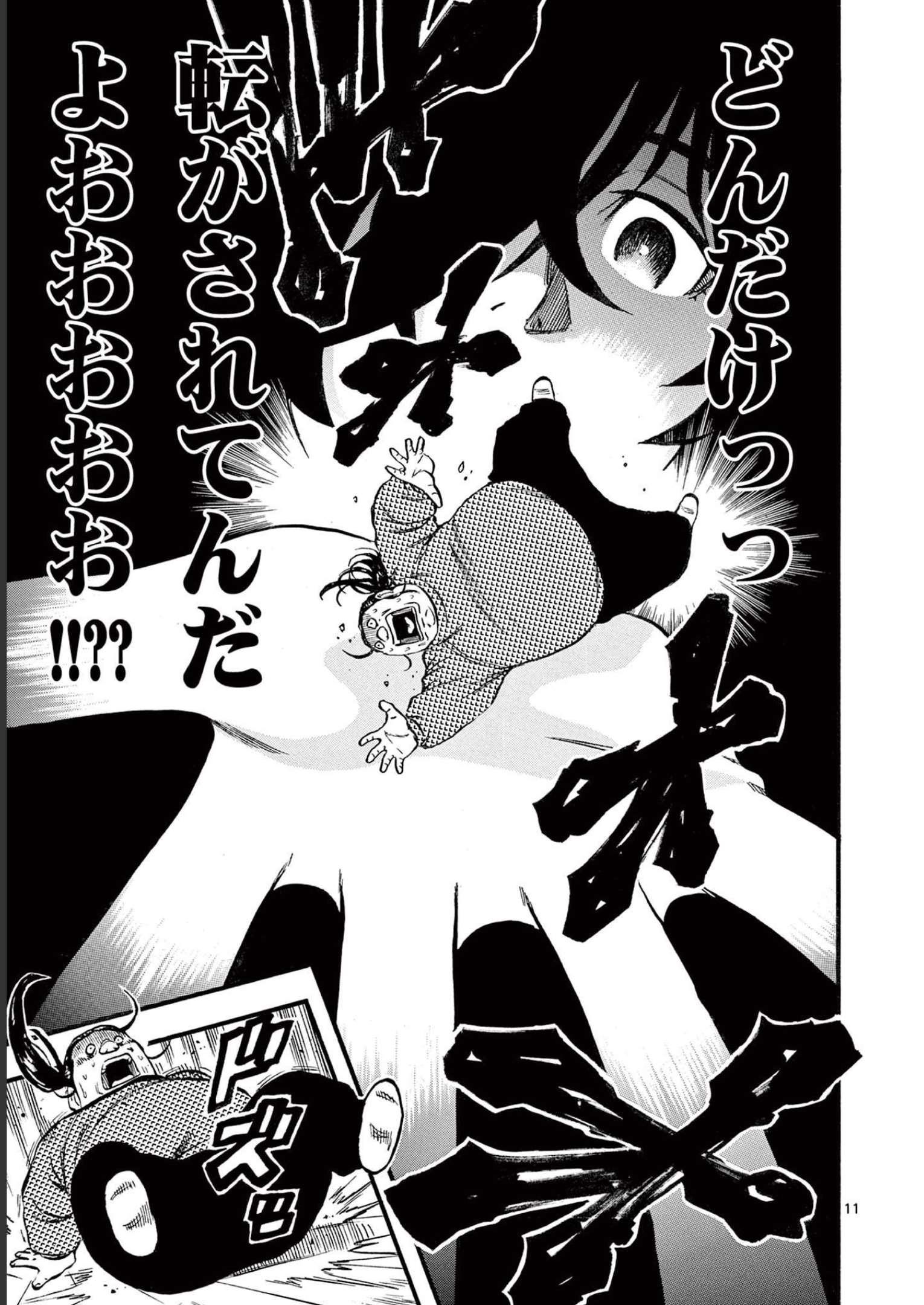 P11