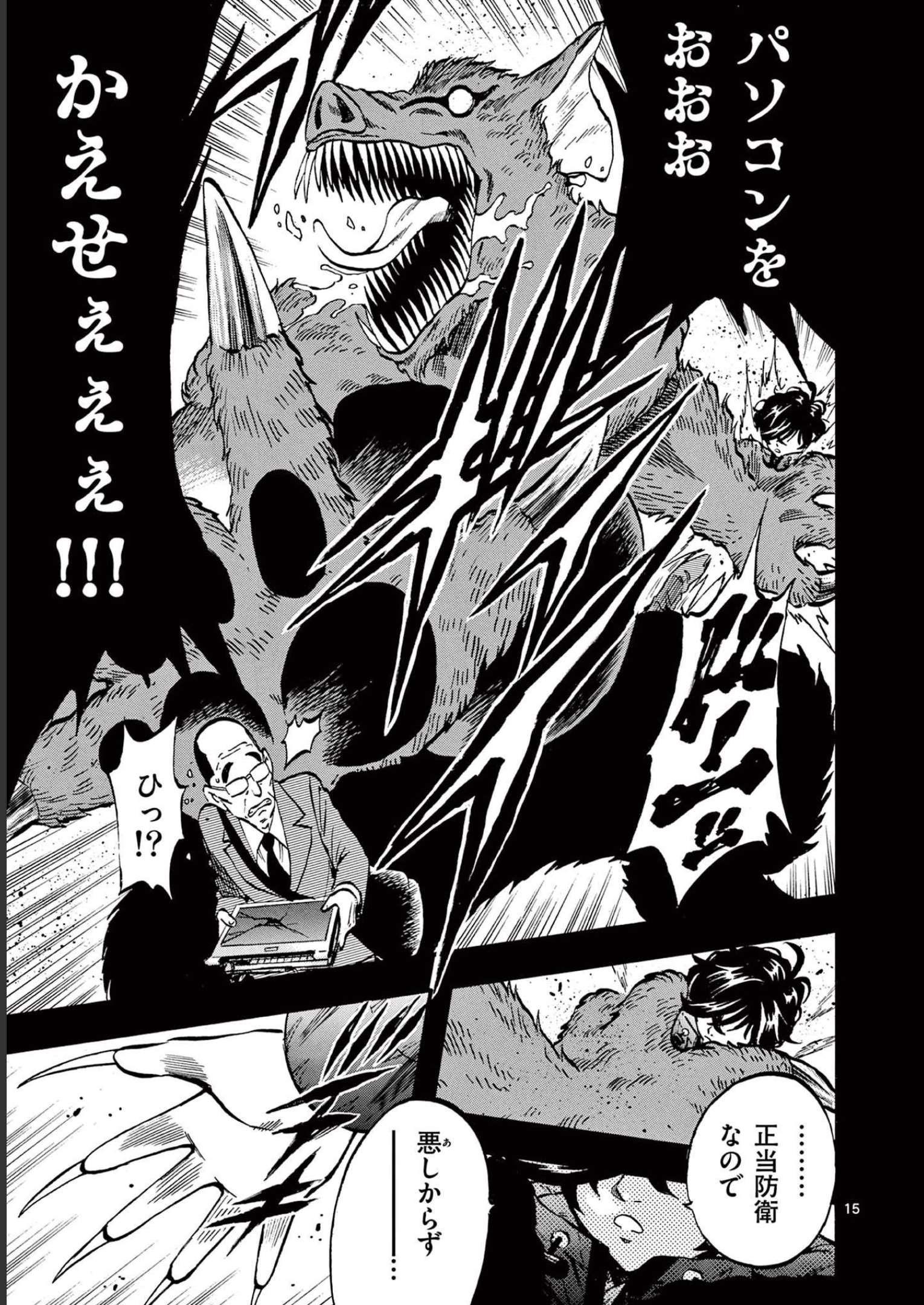 P15