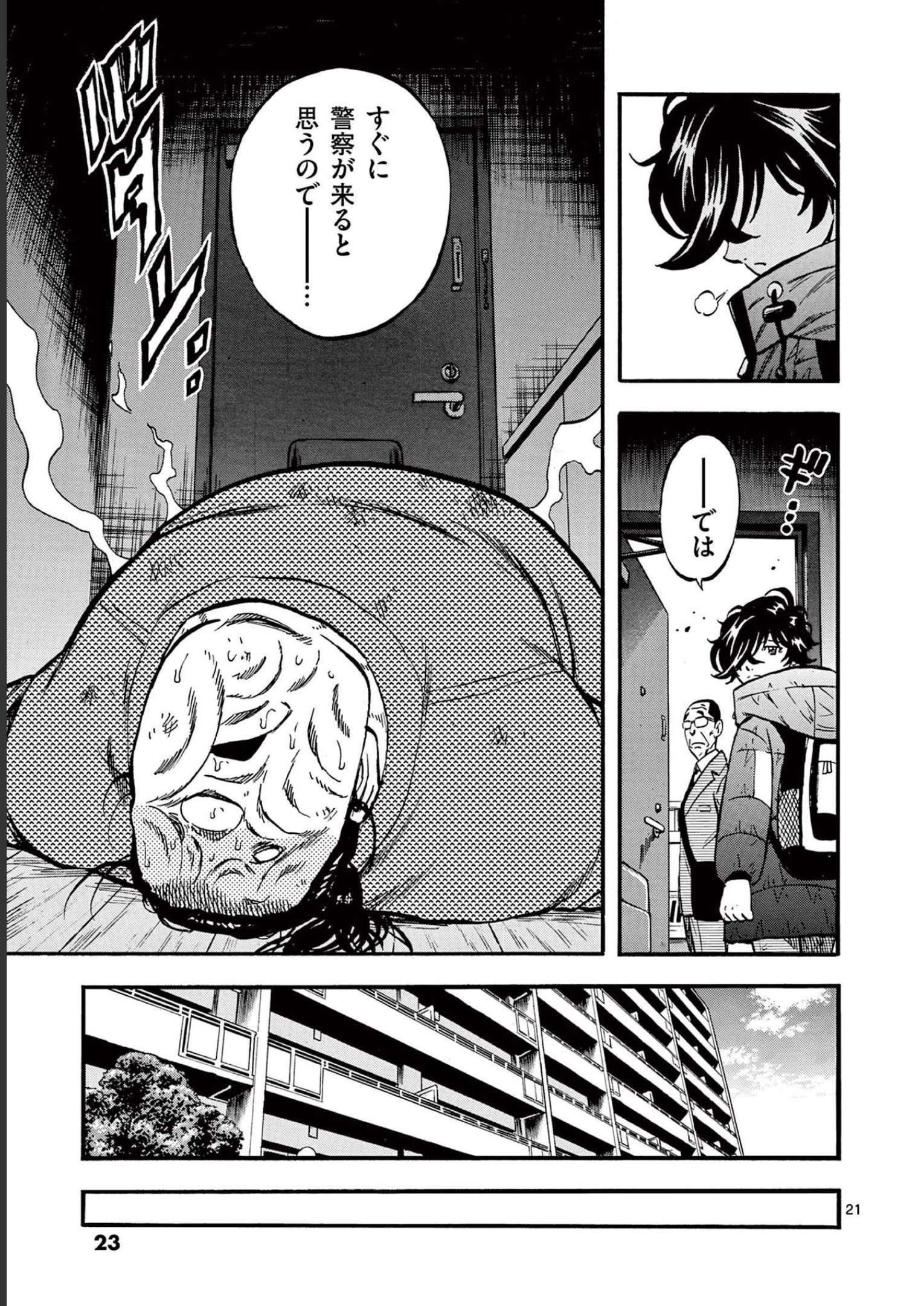P21