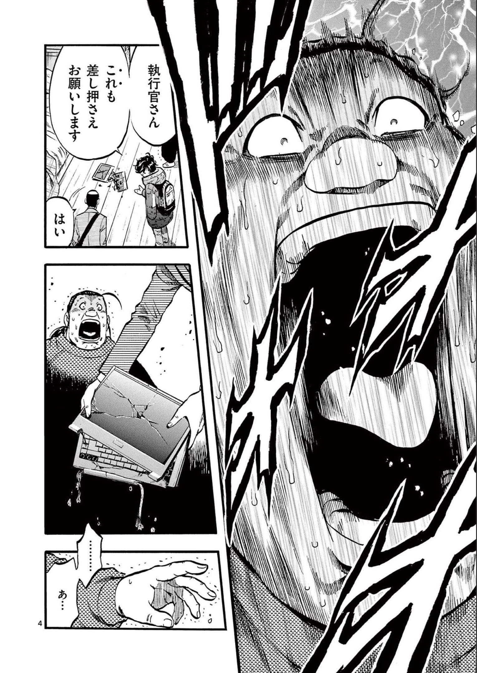 P4