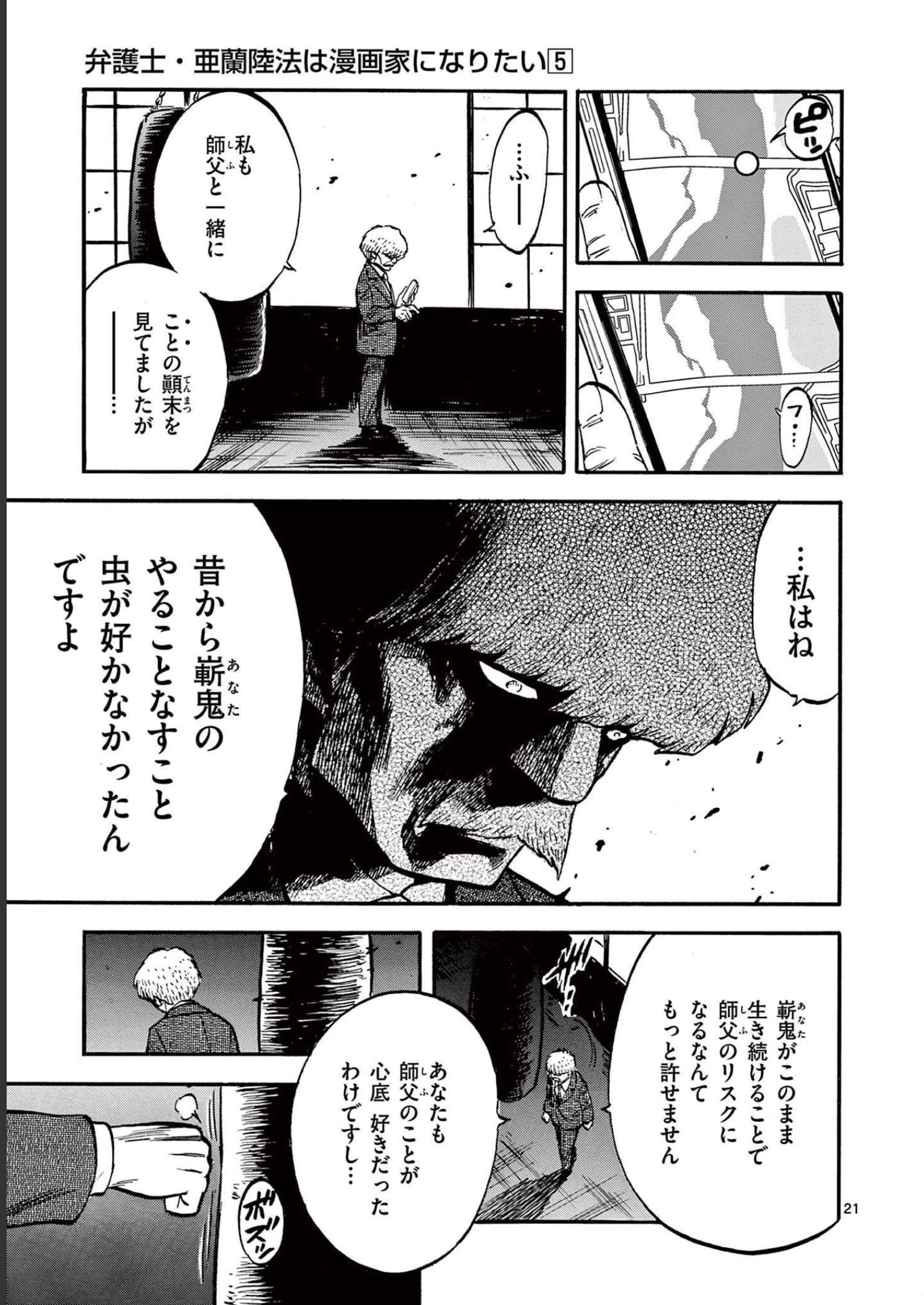 P21