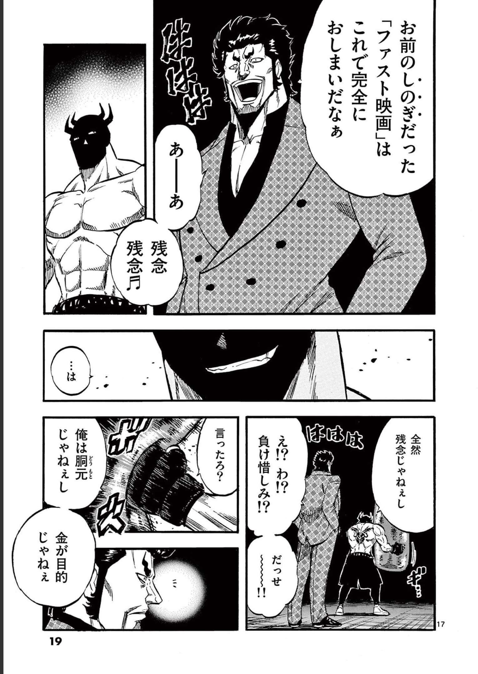 P17