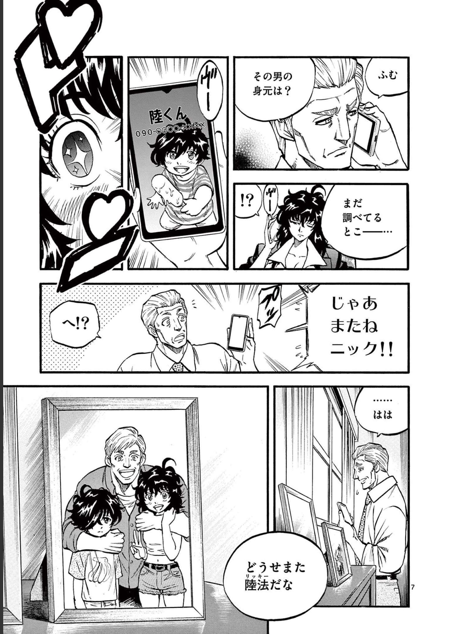 P7