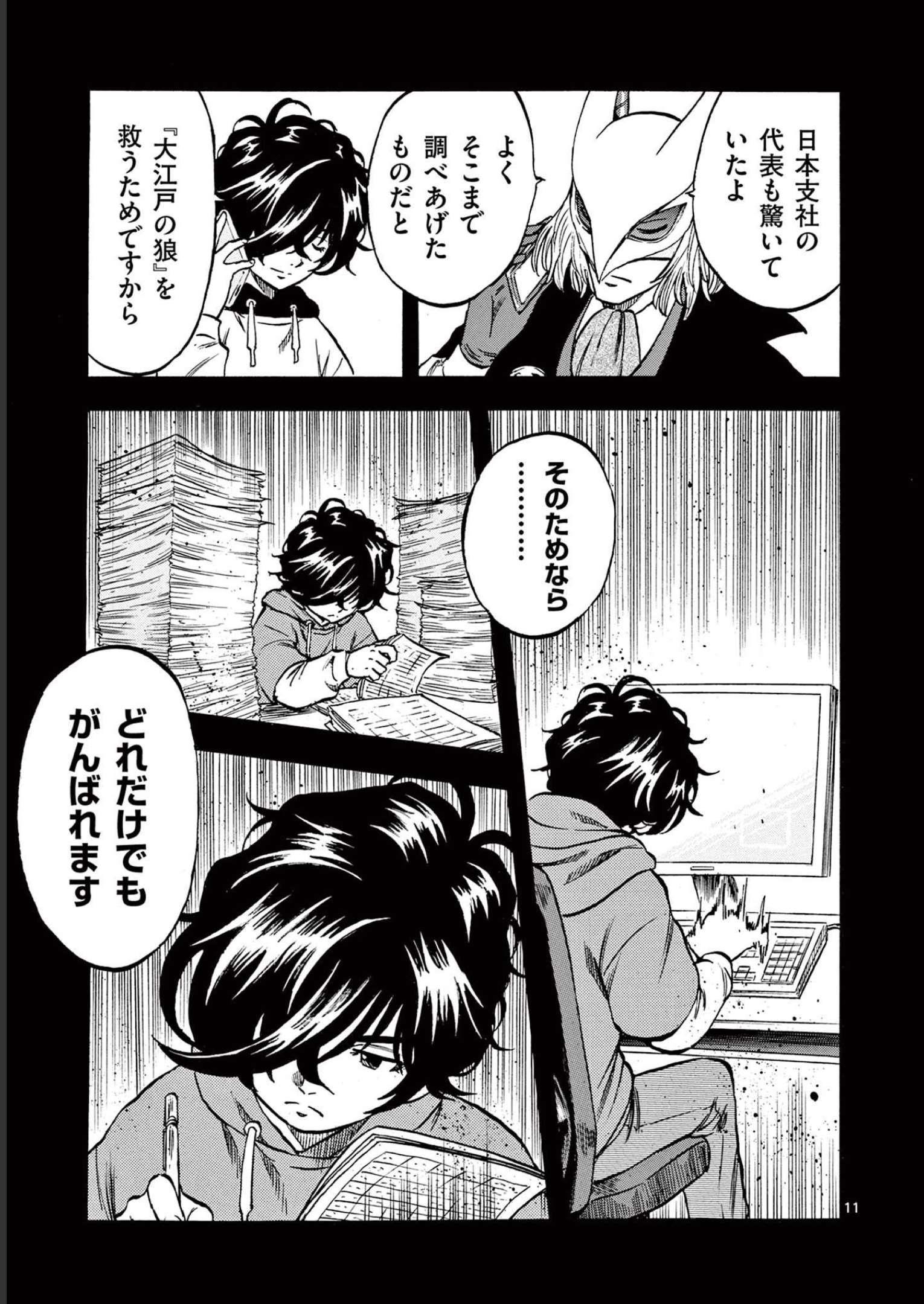 P11