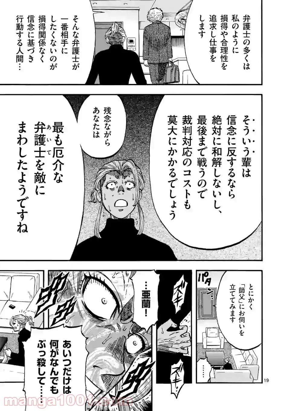 P19