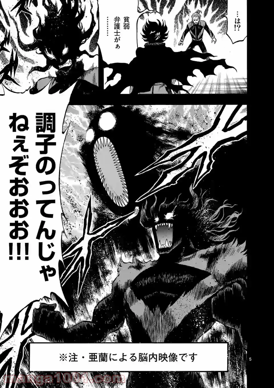 P5