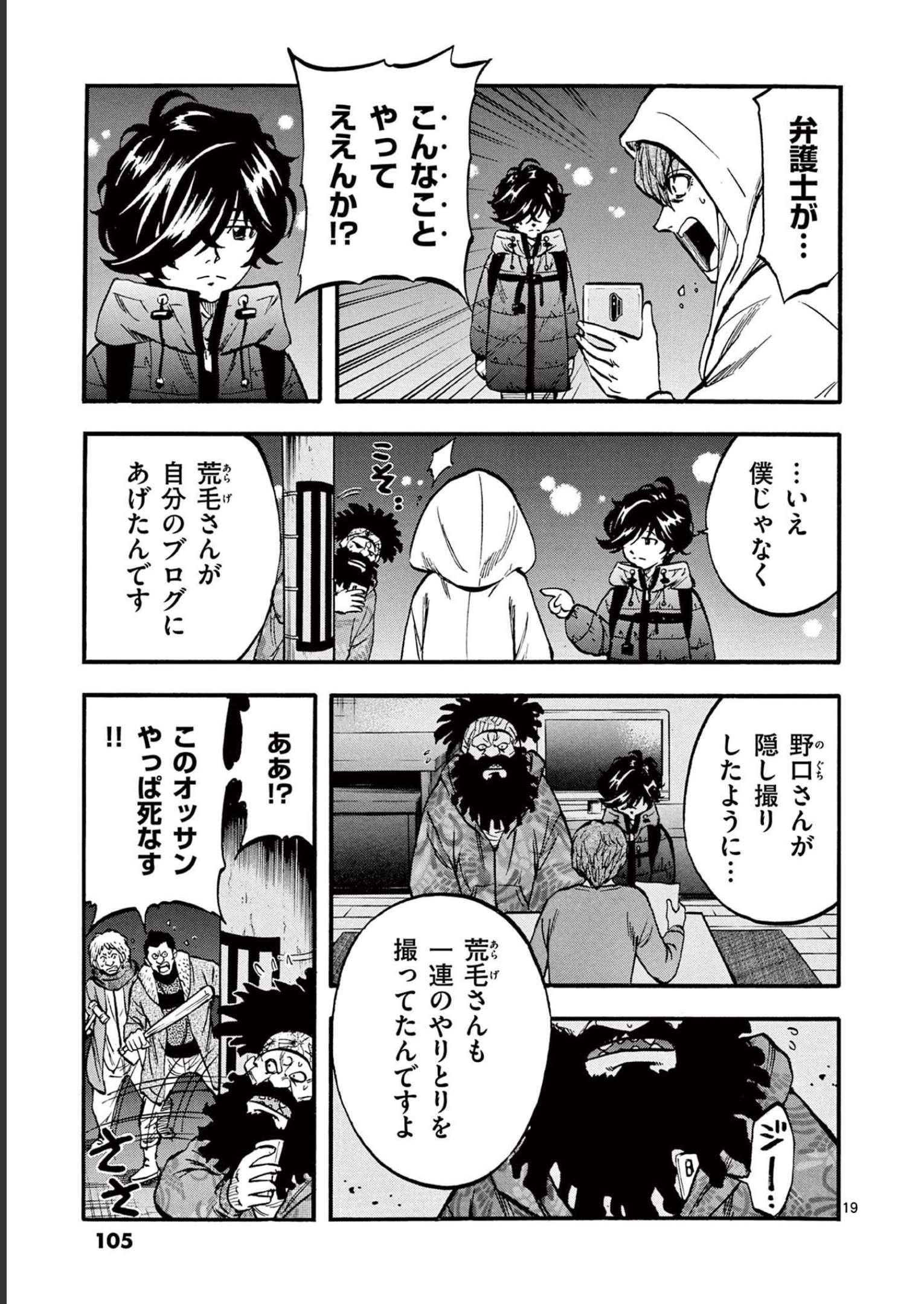 P16