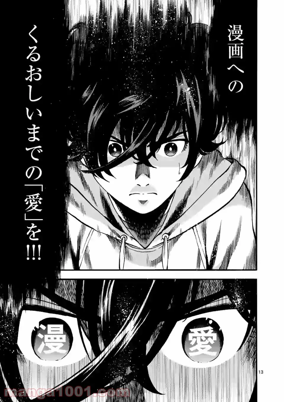 P13