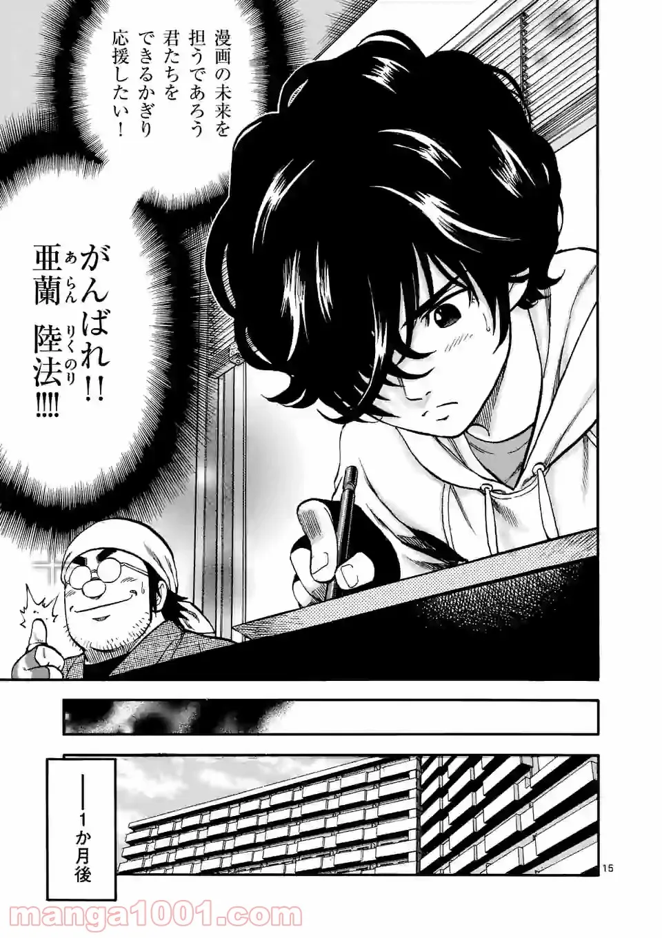 P15