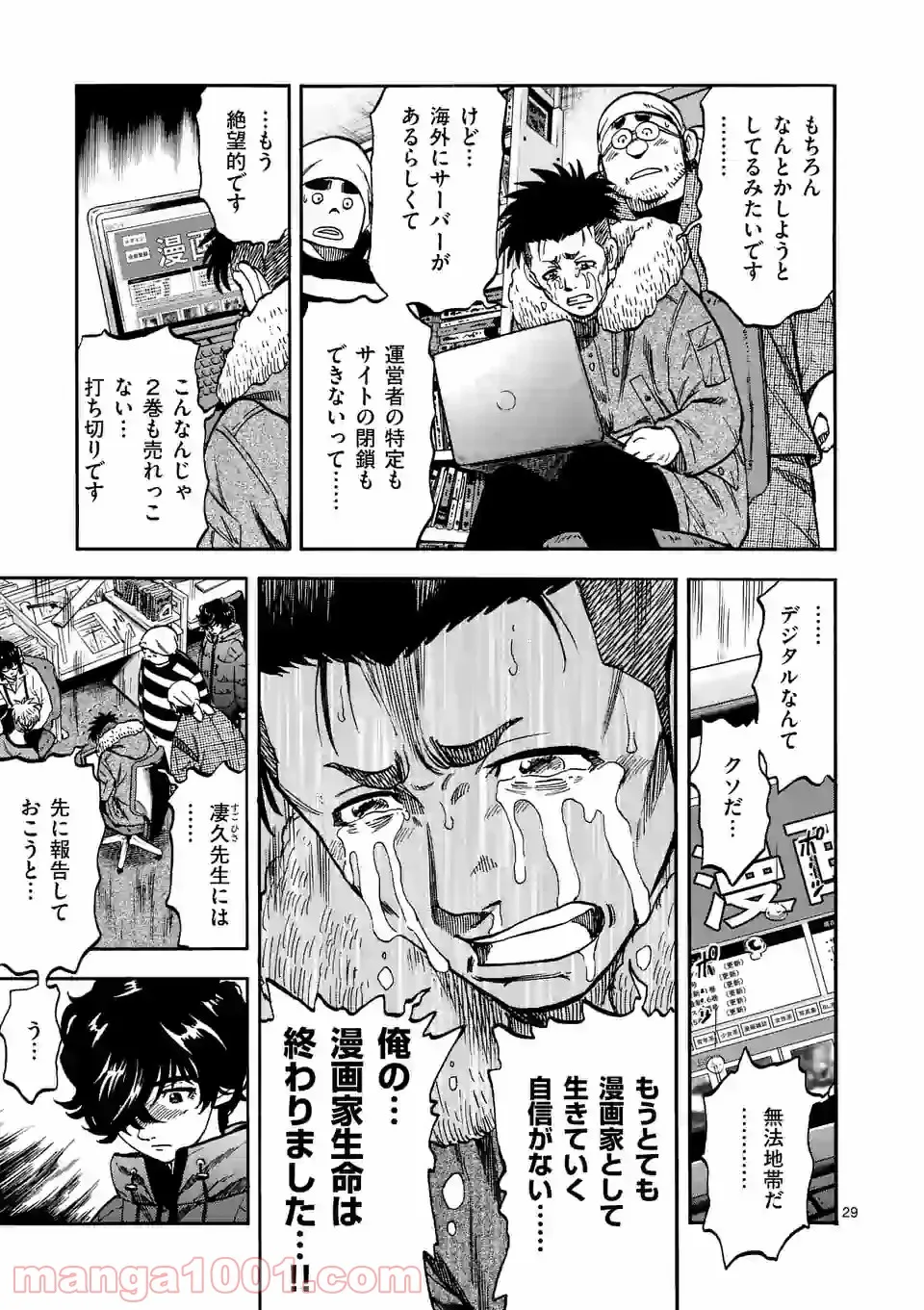 P28