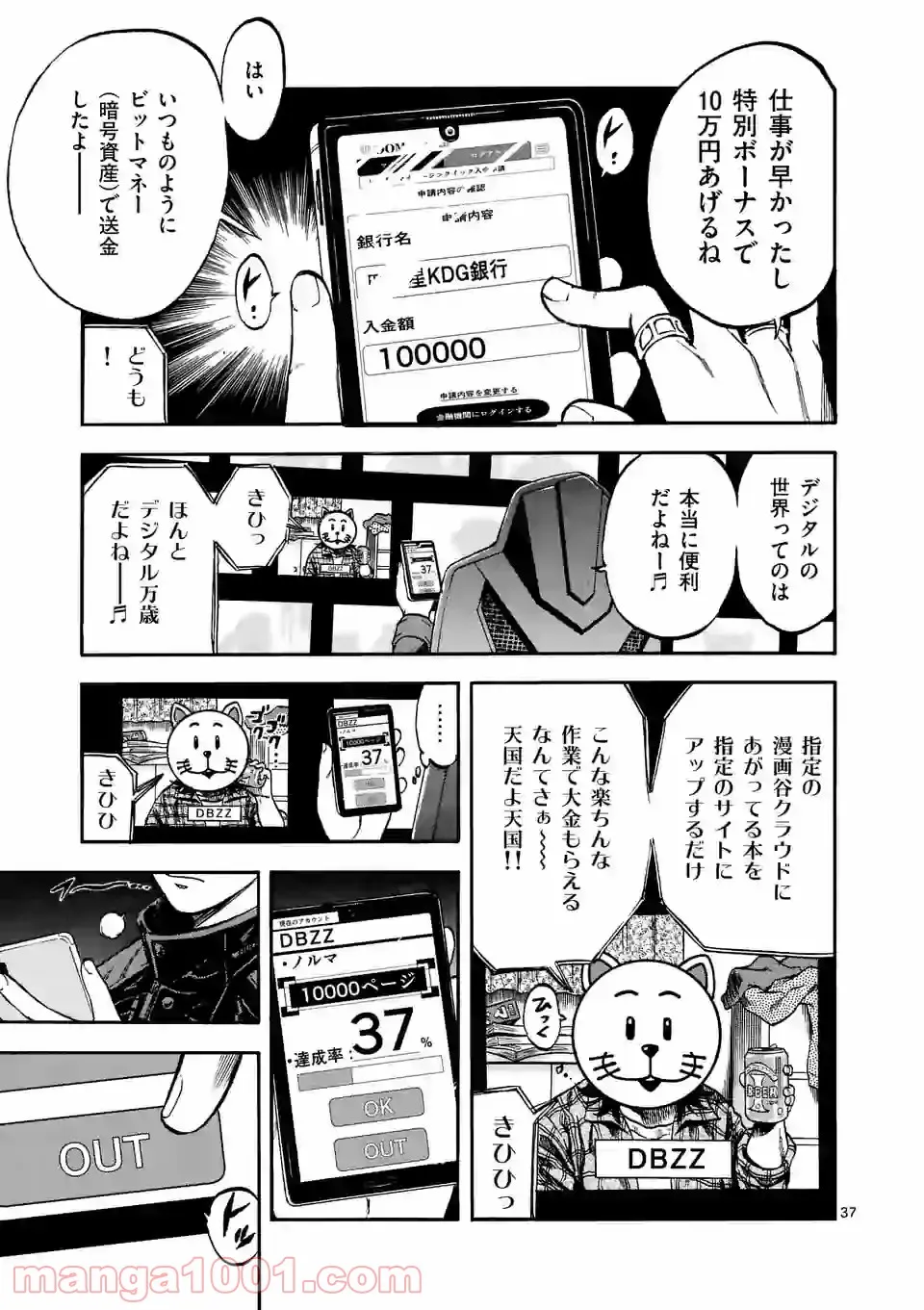 P36