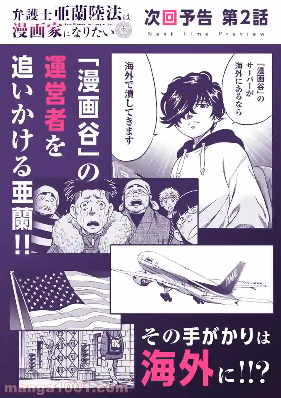 P48