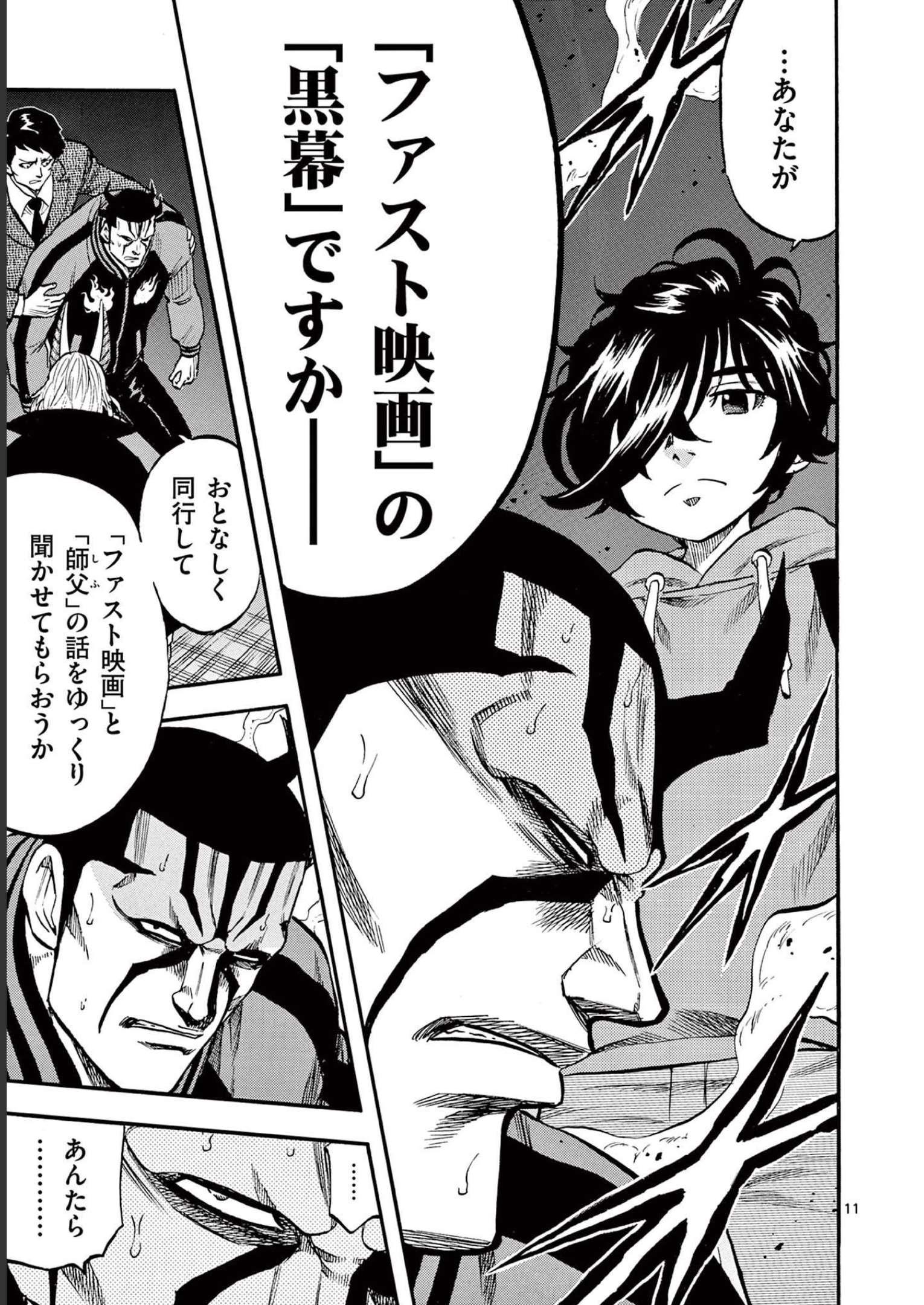P11
