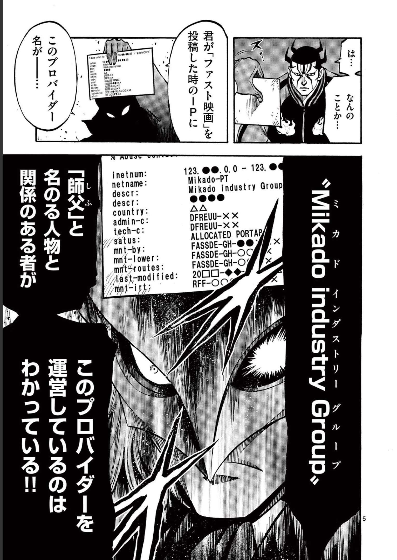P5