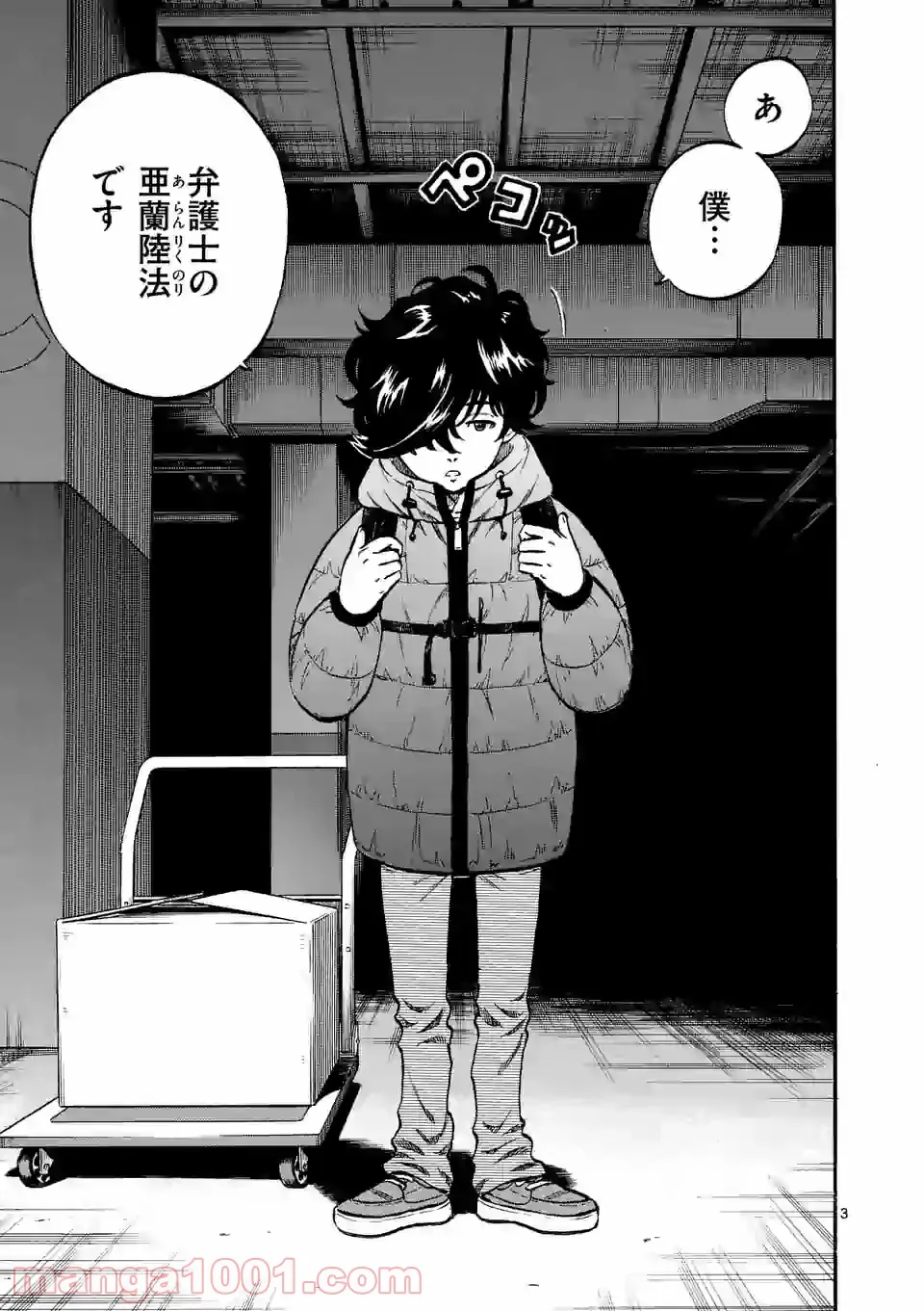 P3
