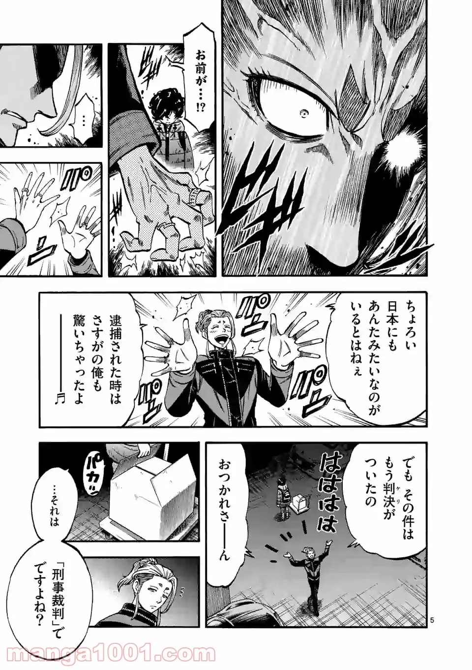 P5