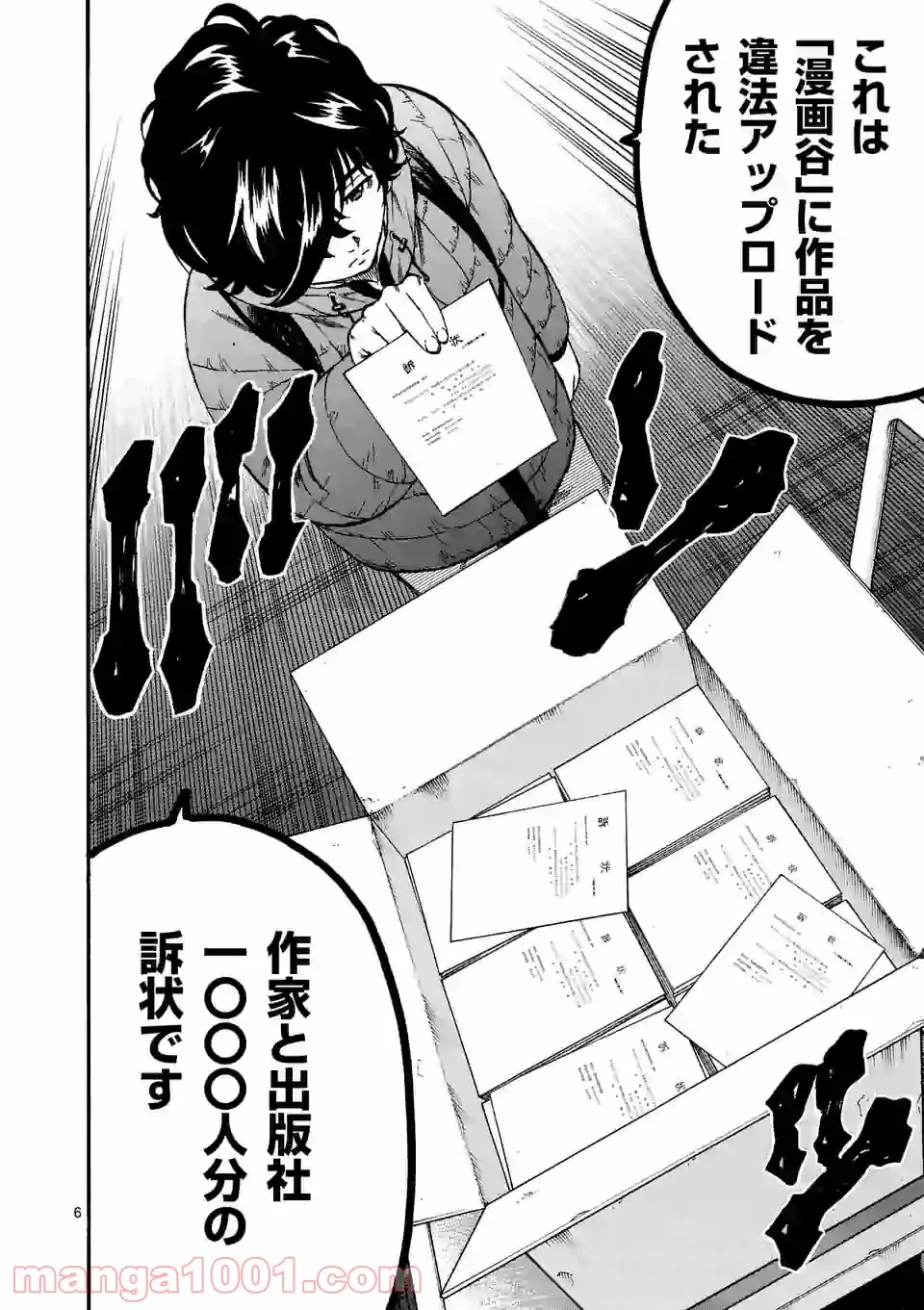 P6