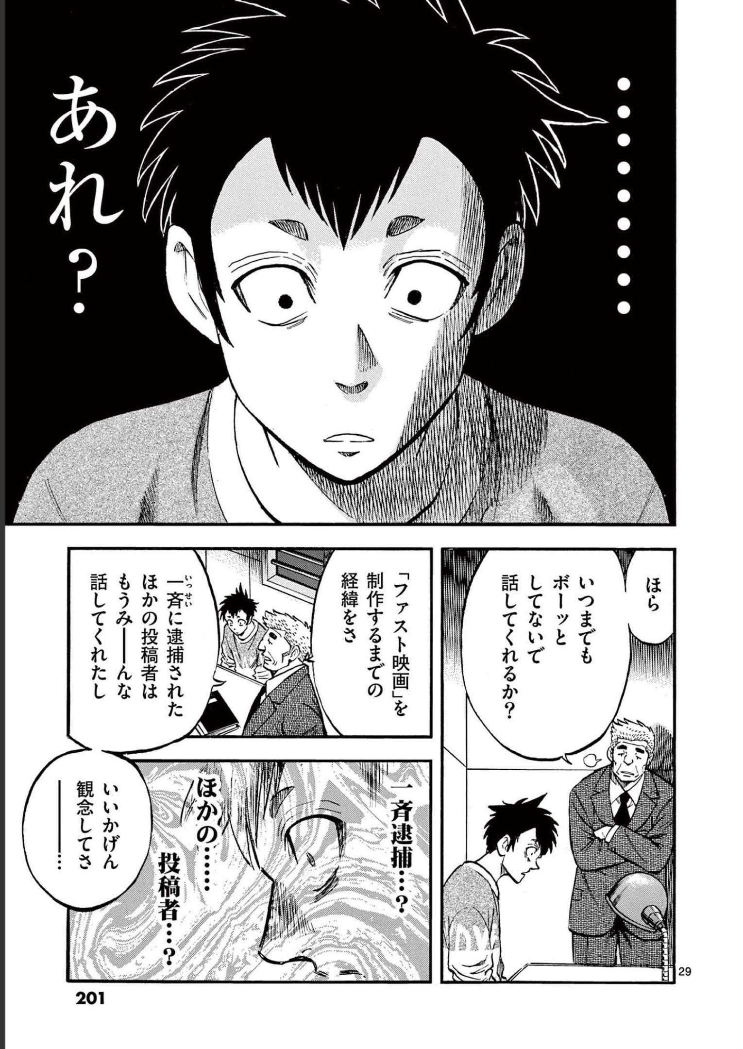 P29
