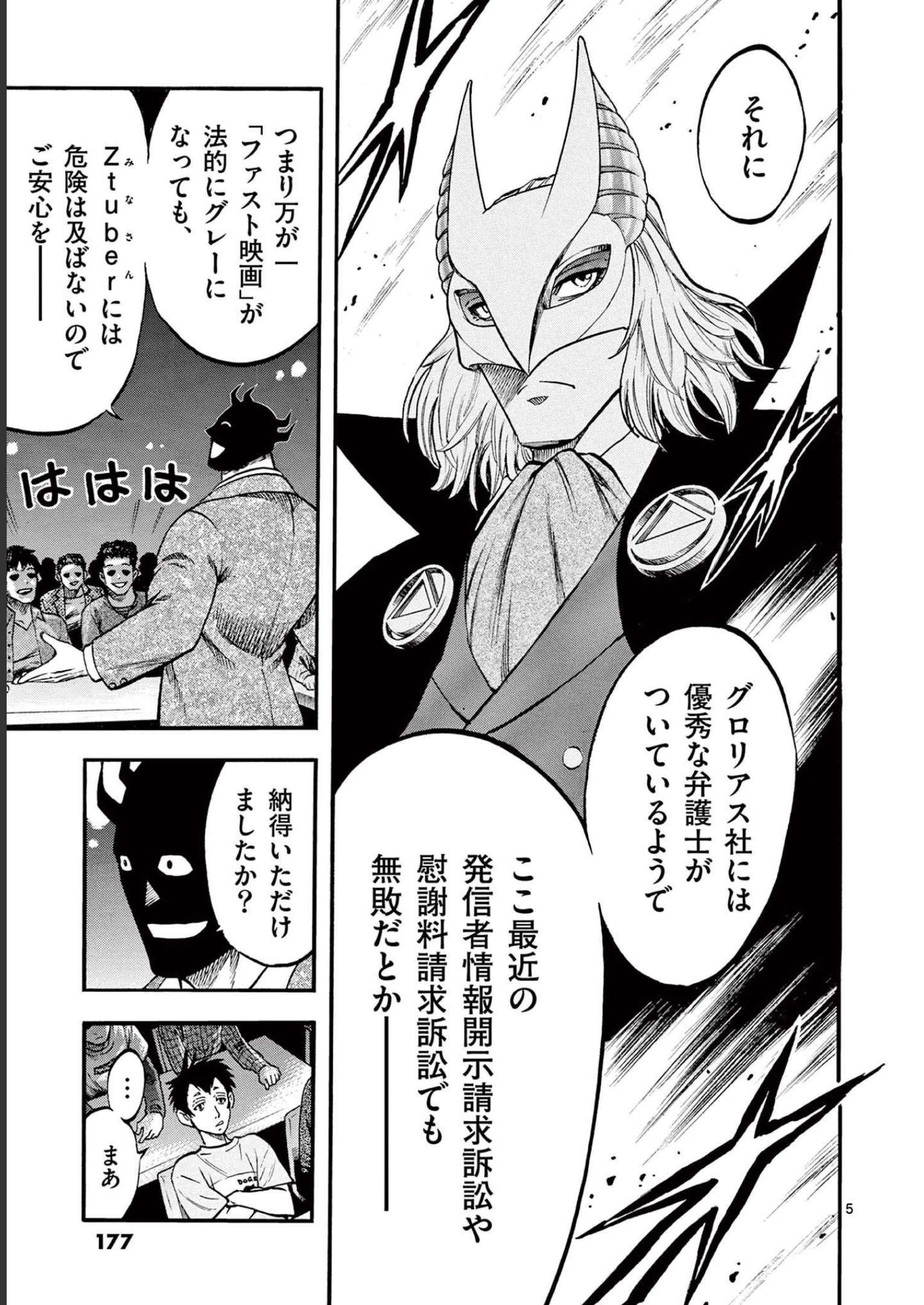 P5