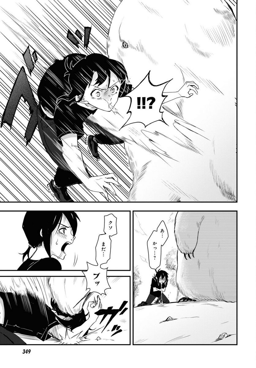 P20