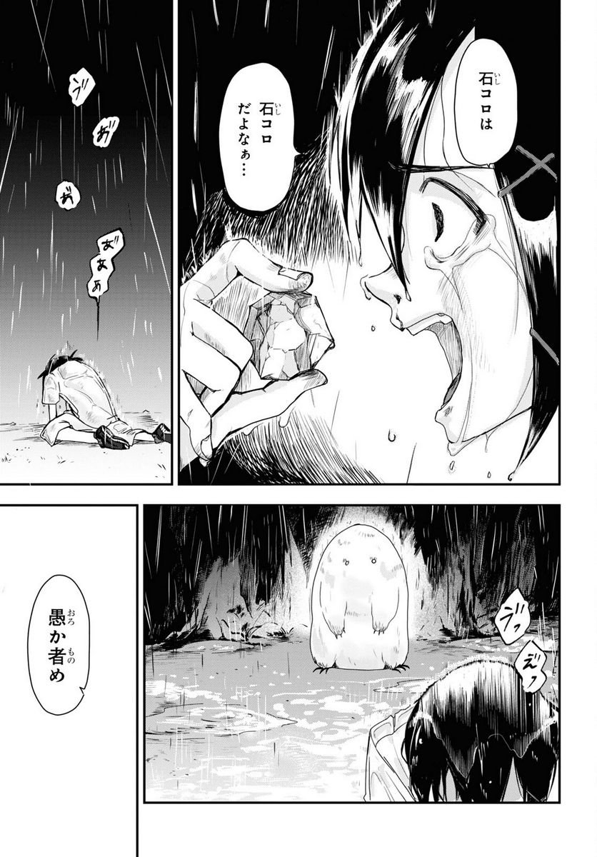 P38