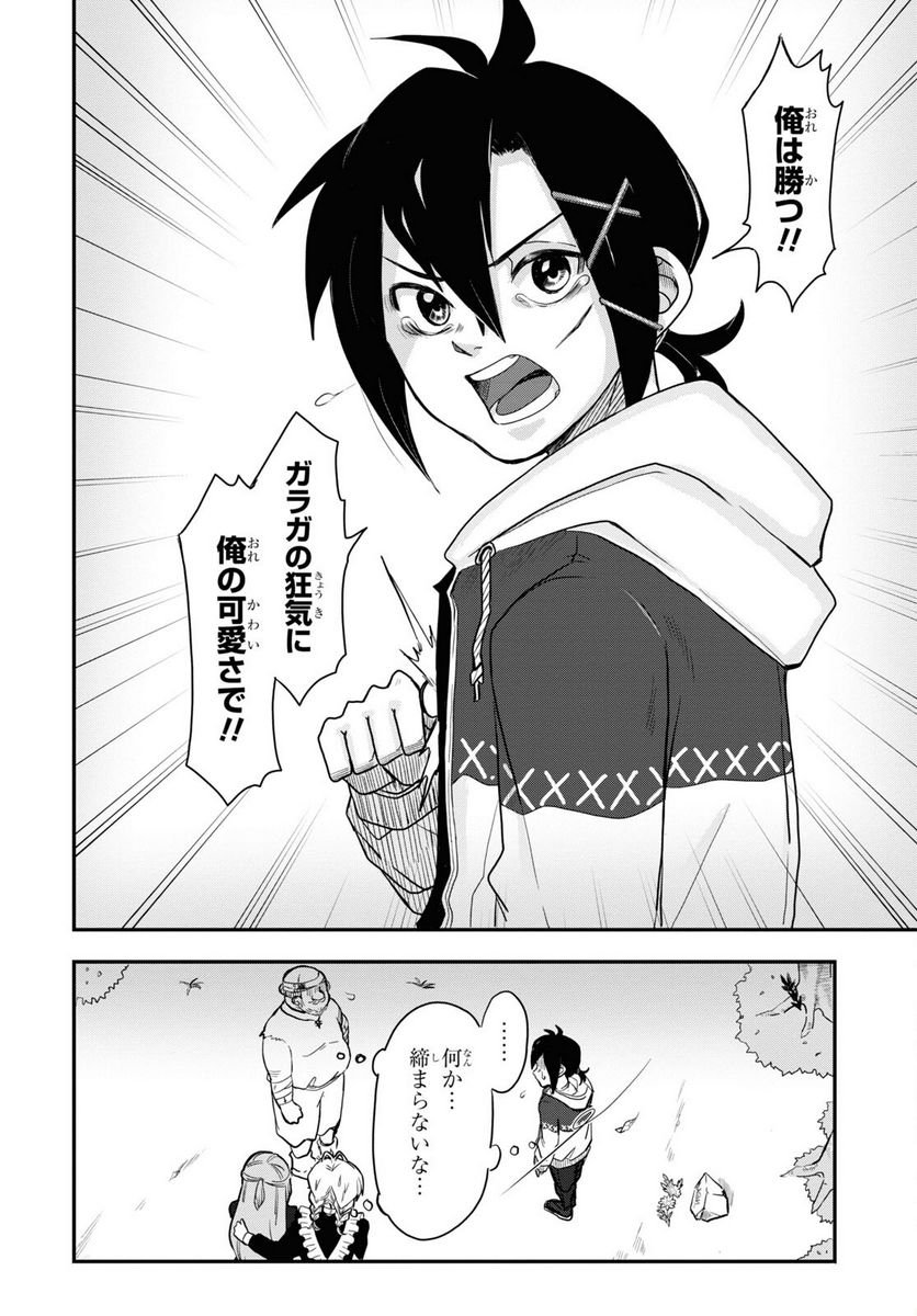 P16