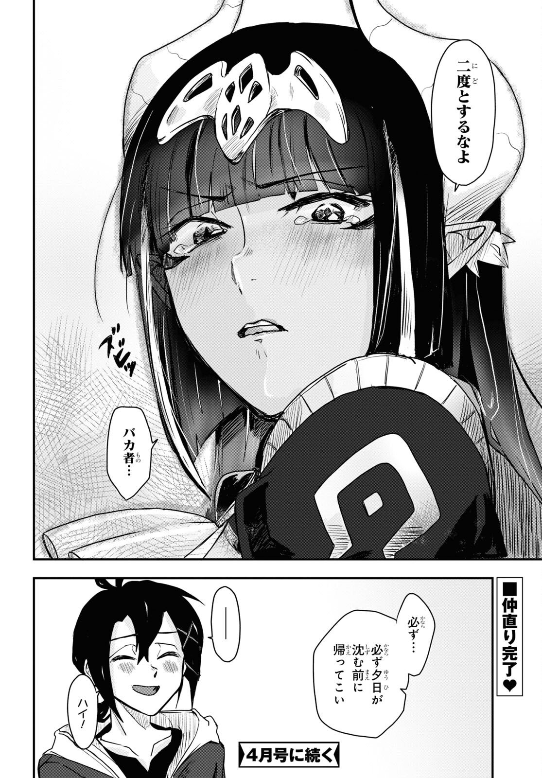 P30