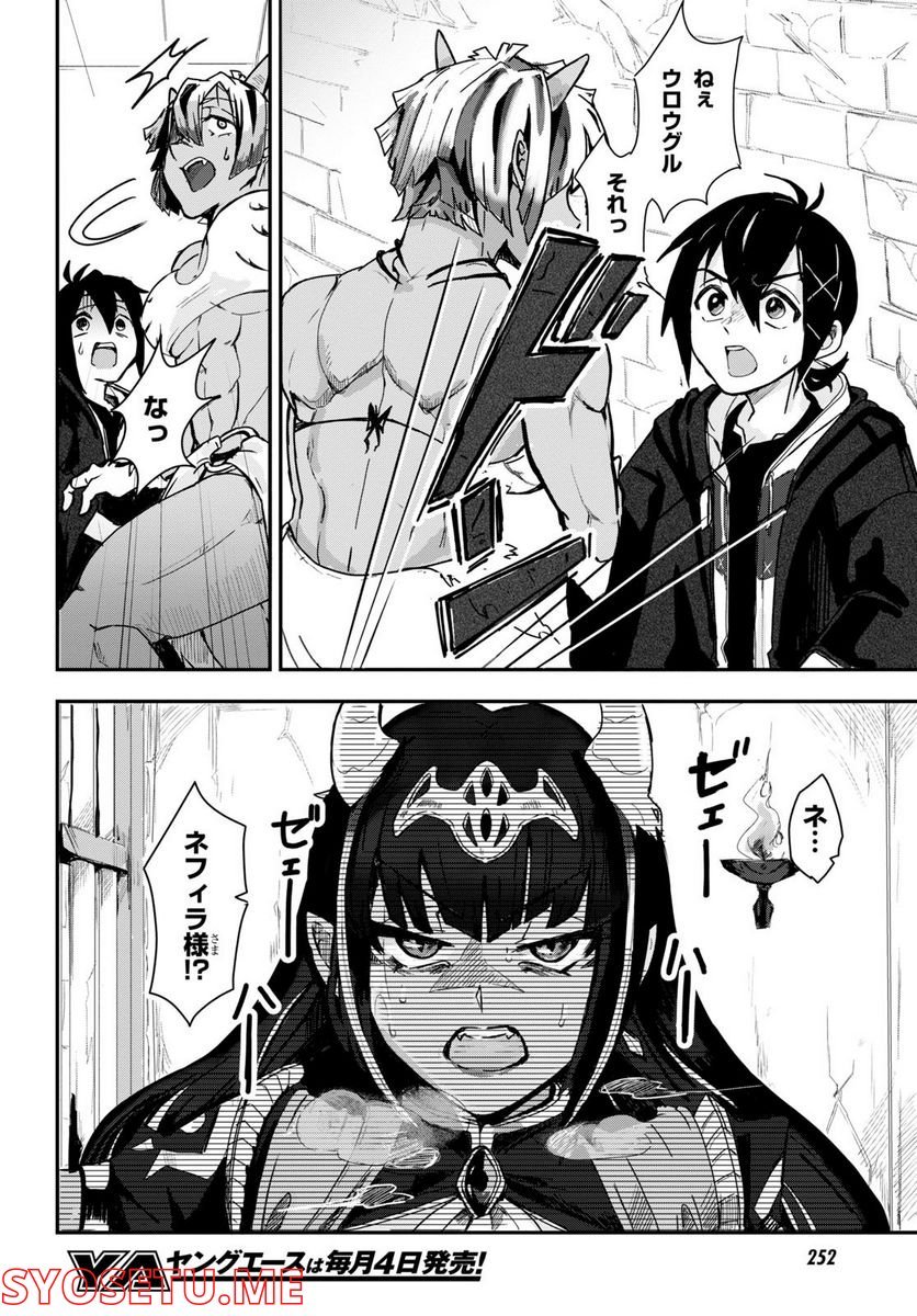P26