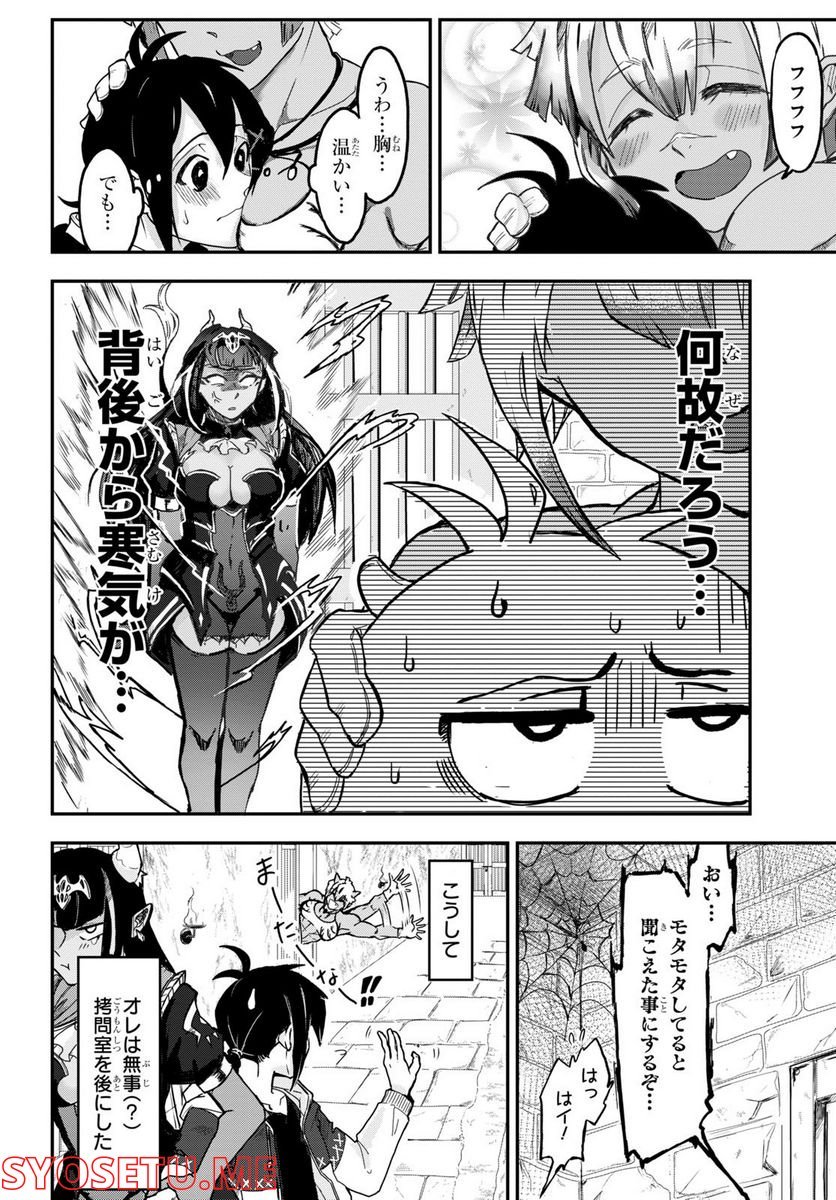 P32