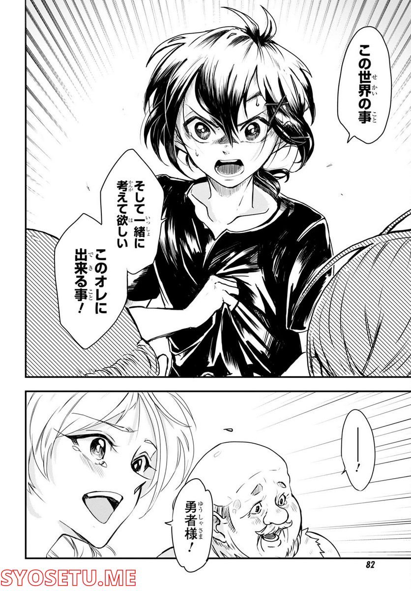 P22