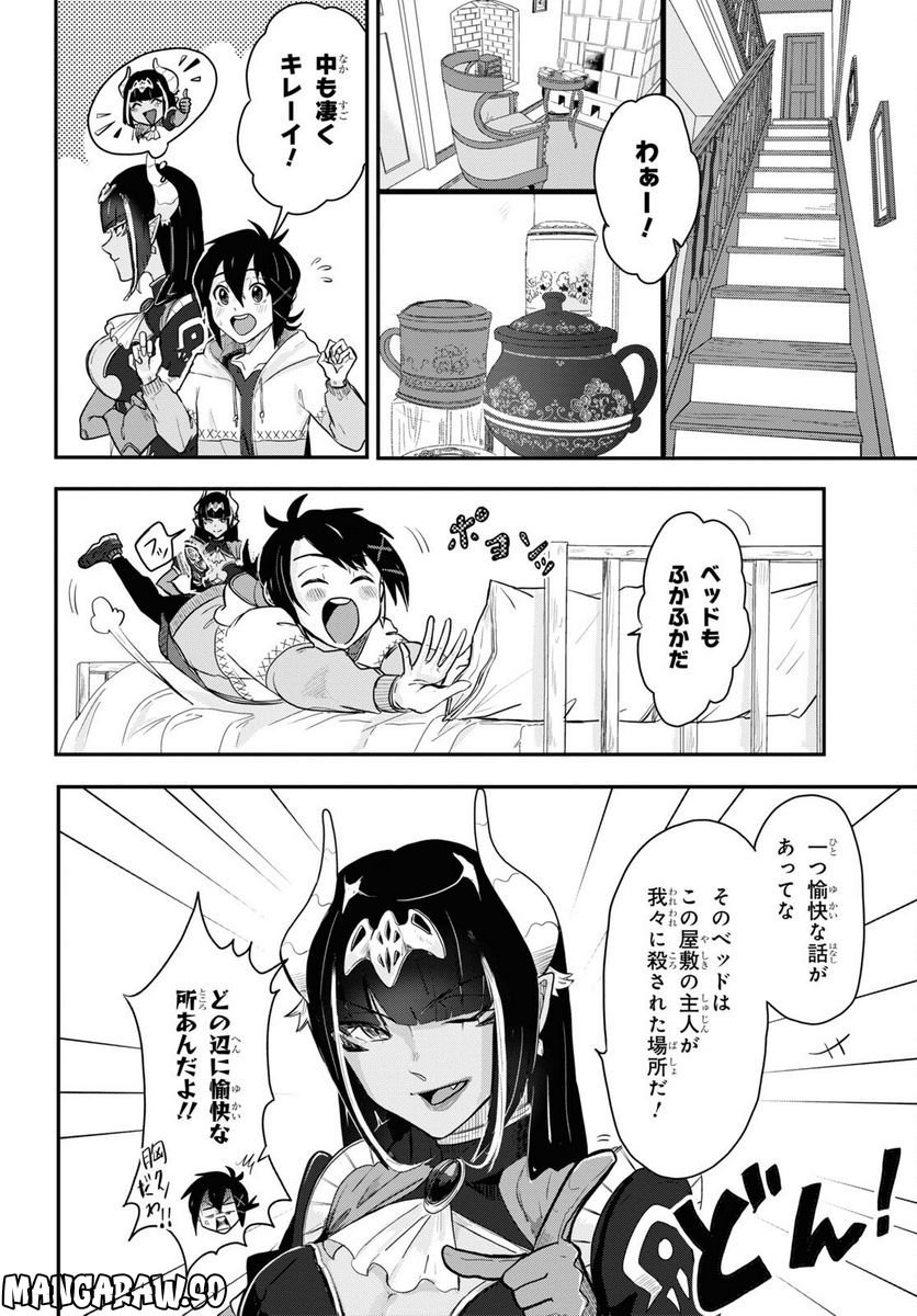 P20