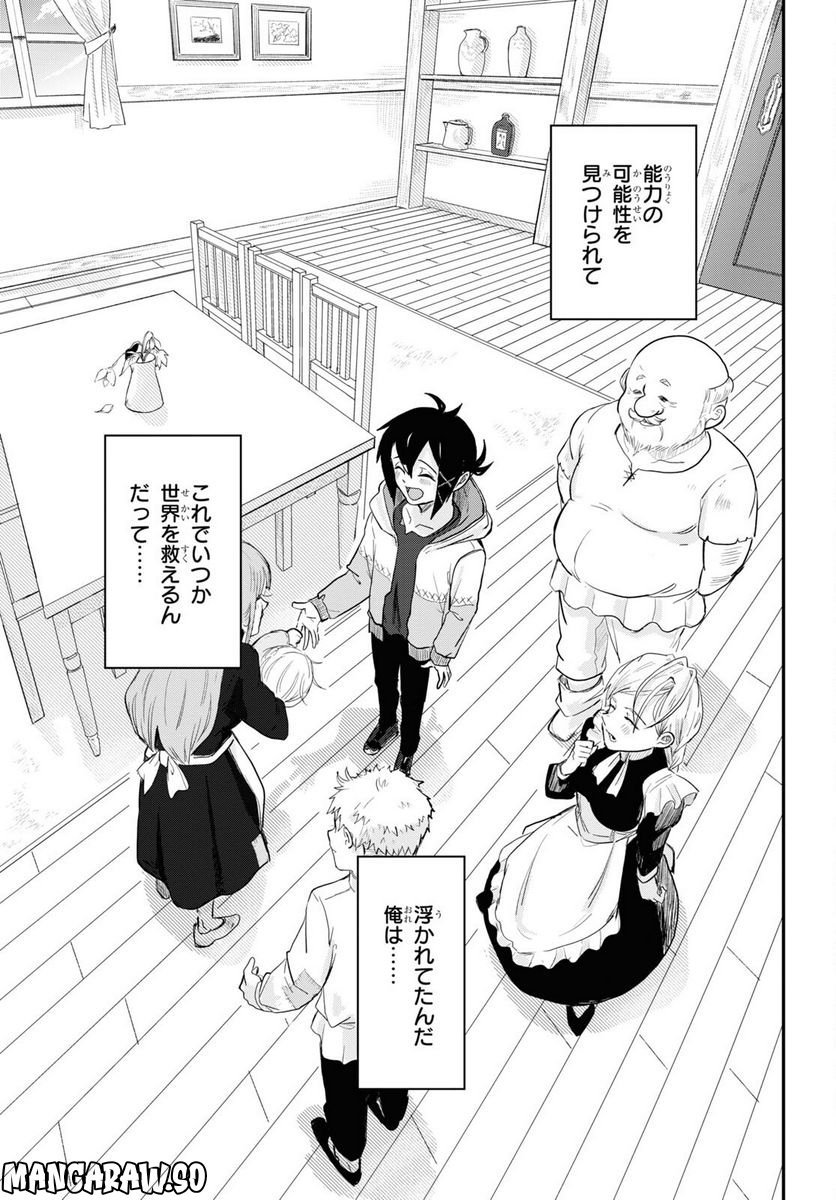 P29