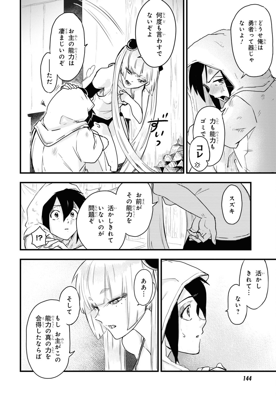 P10