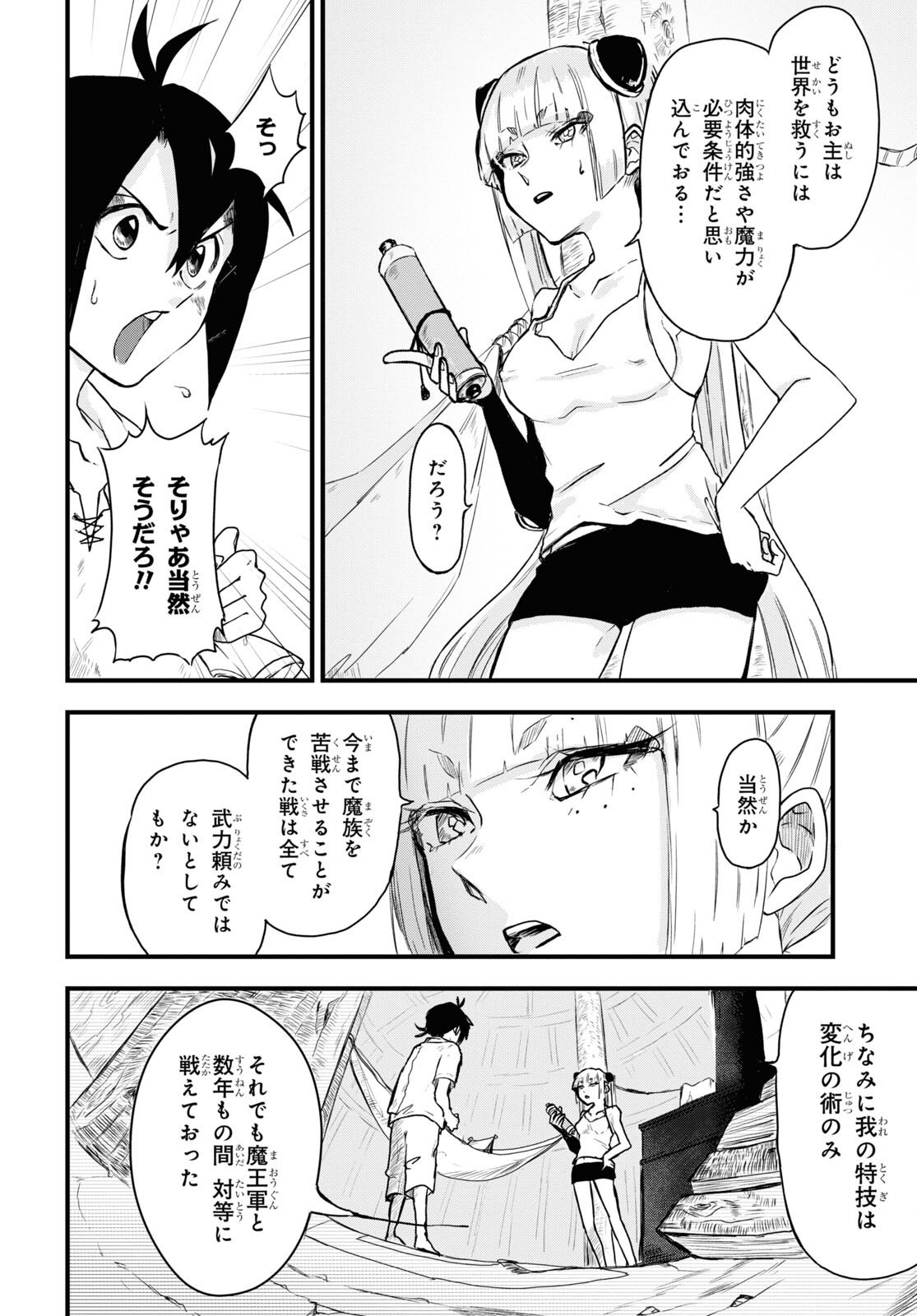 P14