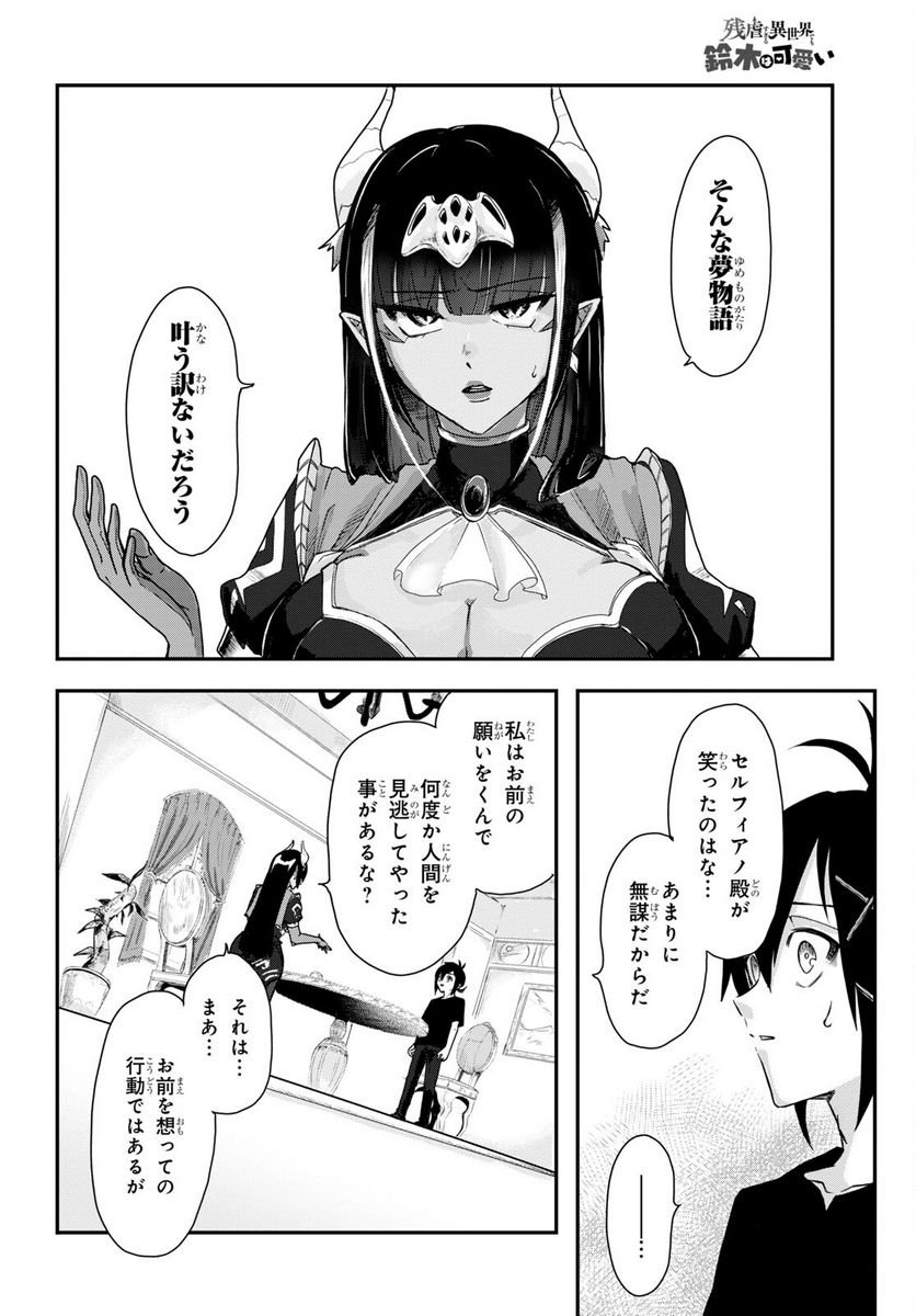 P30