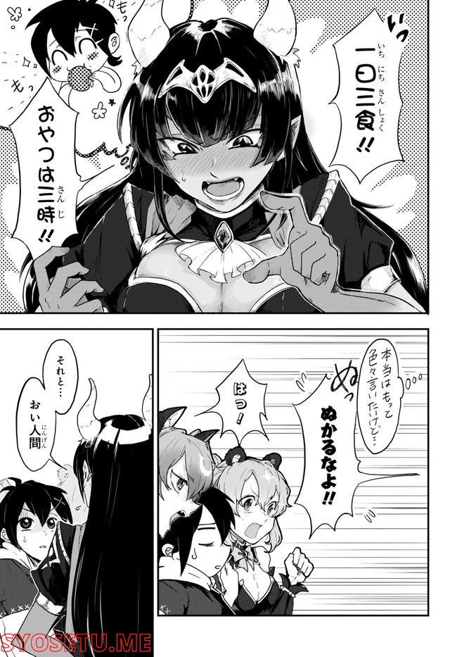 P28