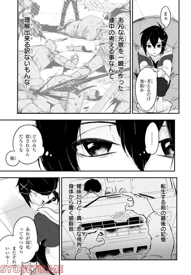 P36