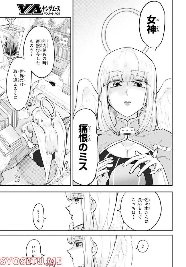 P38