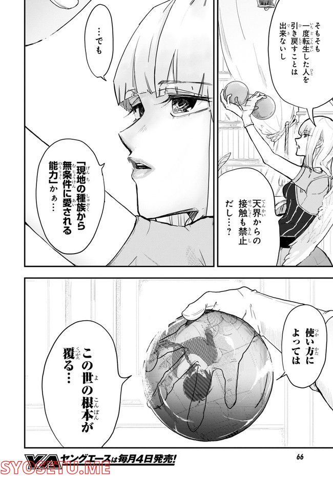 P39